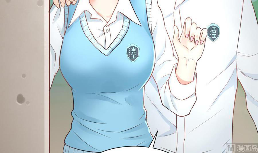 เทพเซียนหมอ ของยัยเทพธิดา ตอนที่ 4 หน้า 55