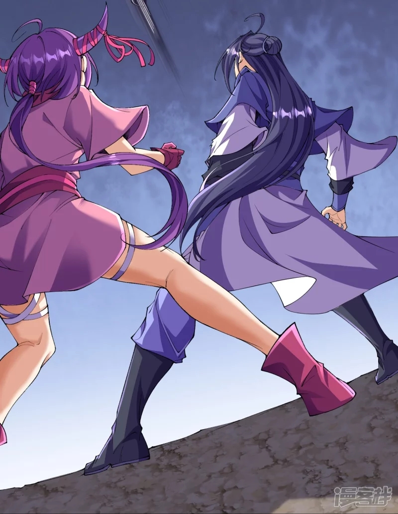 ผู้ขัดเกลาร่างกายที่แข็งแกร่งที่สุดในประวัติศาสตร์ ตอนที่ 138 หน้า 5