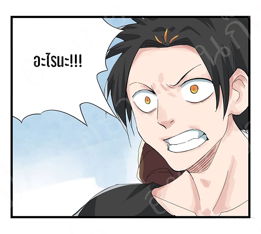 หอคอยสู่สวรรค์ ตอนที่ 14 หน้า 8