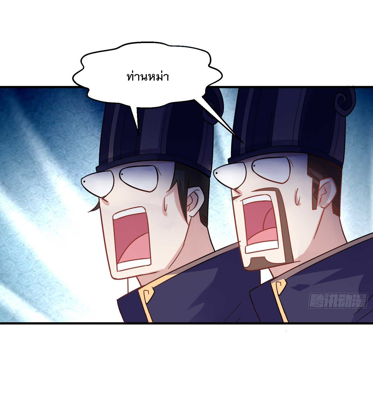 การต่อสู้ของเหล่าคนทรง ตอนที่ 22 หน้า 32