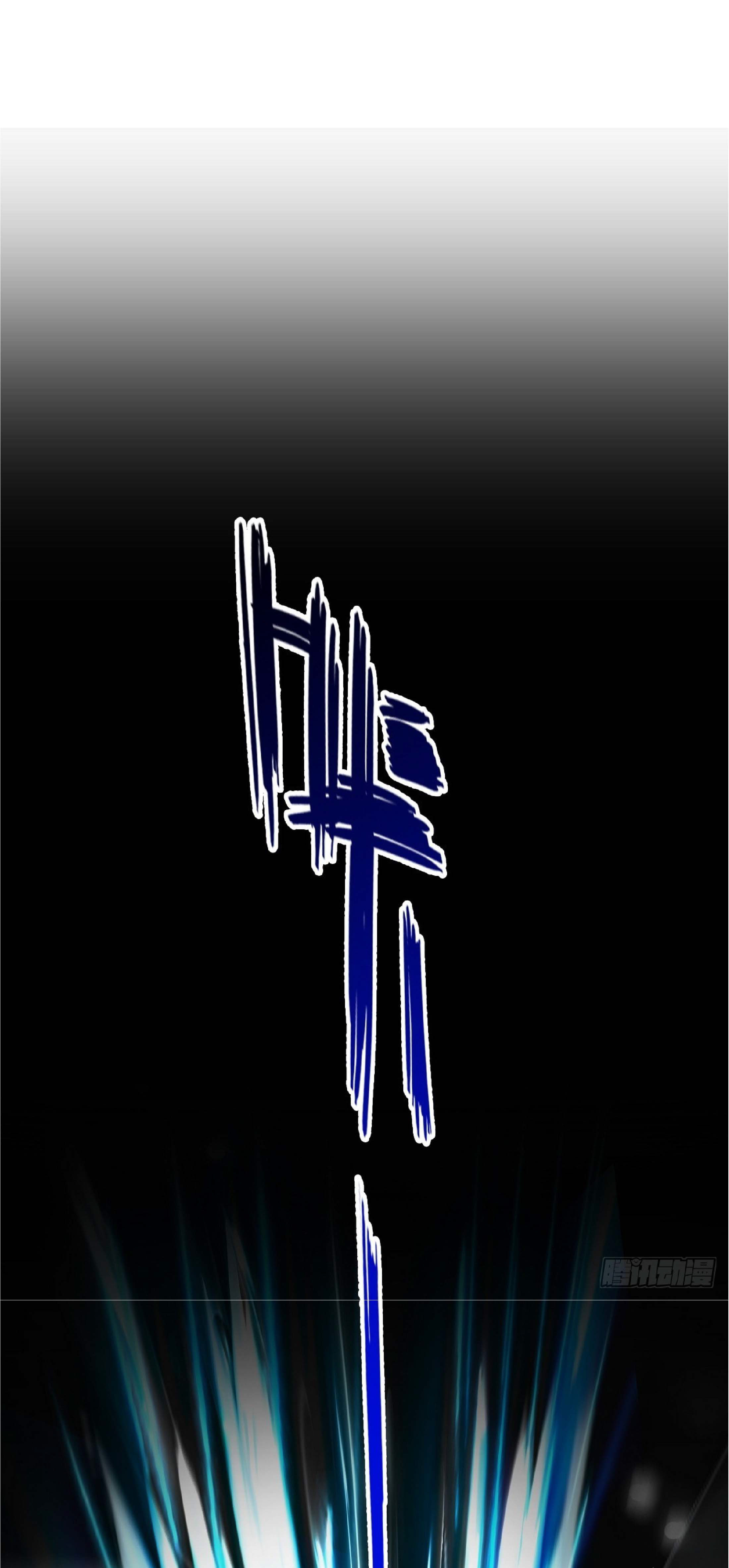 ราชาแห่งความตาย ตอนที่ 1 หน้า 11