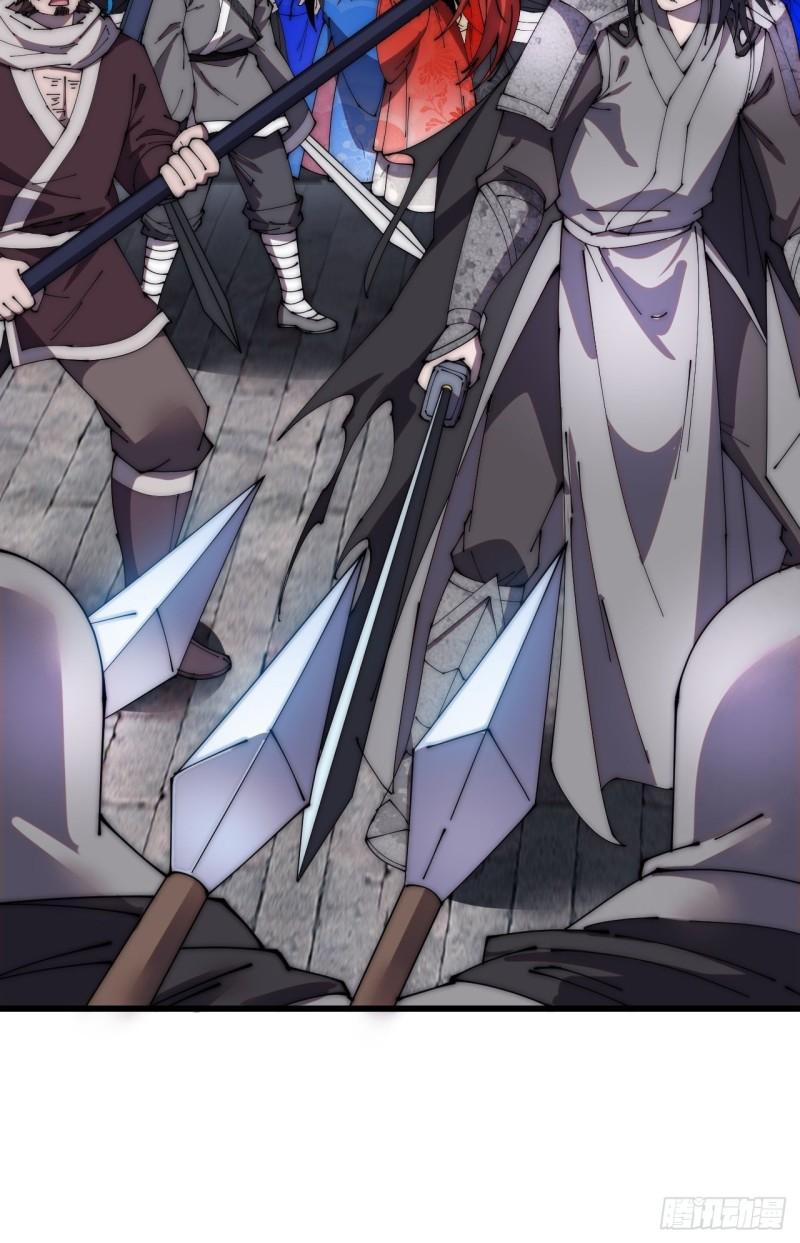 Starting a Mountain ตอนที่ 219 หน้า 7