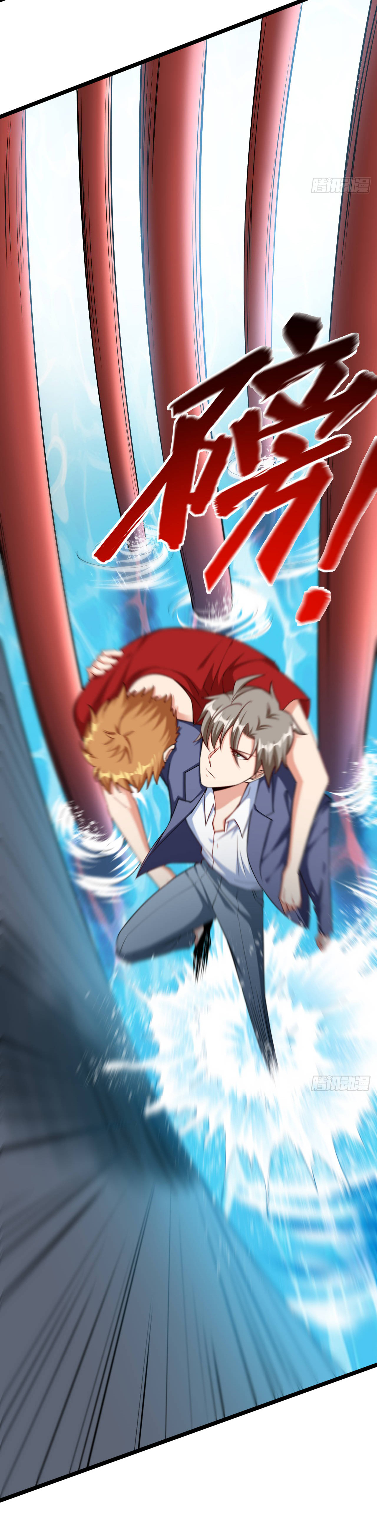 Chu Chen, the trash son-in-law ตอนที่ 37 หน้า 22