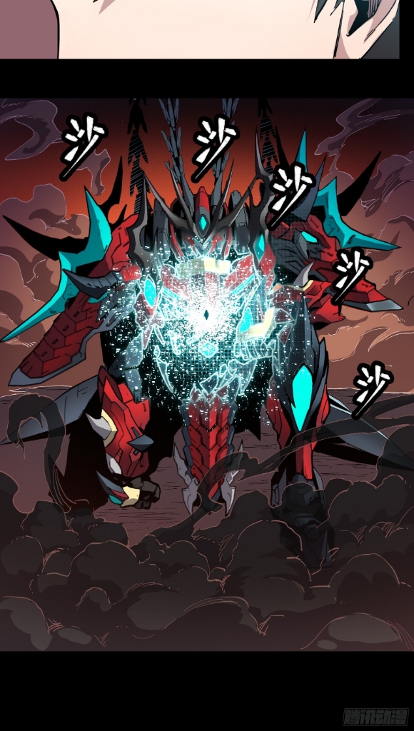 Legend of Star Genera ชนจีน ตอนที่ 27 หน้า 37