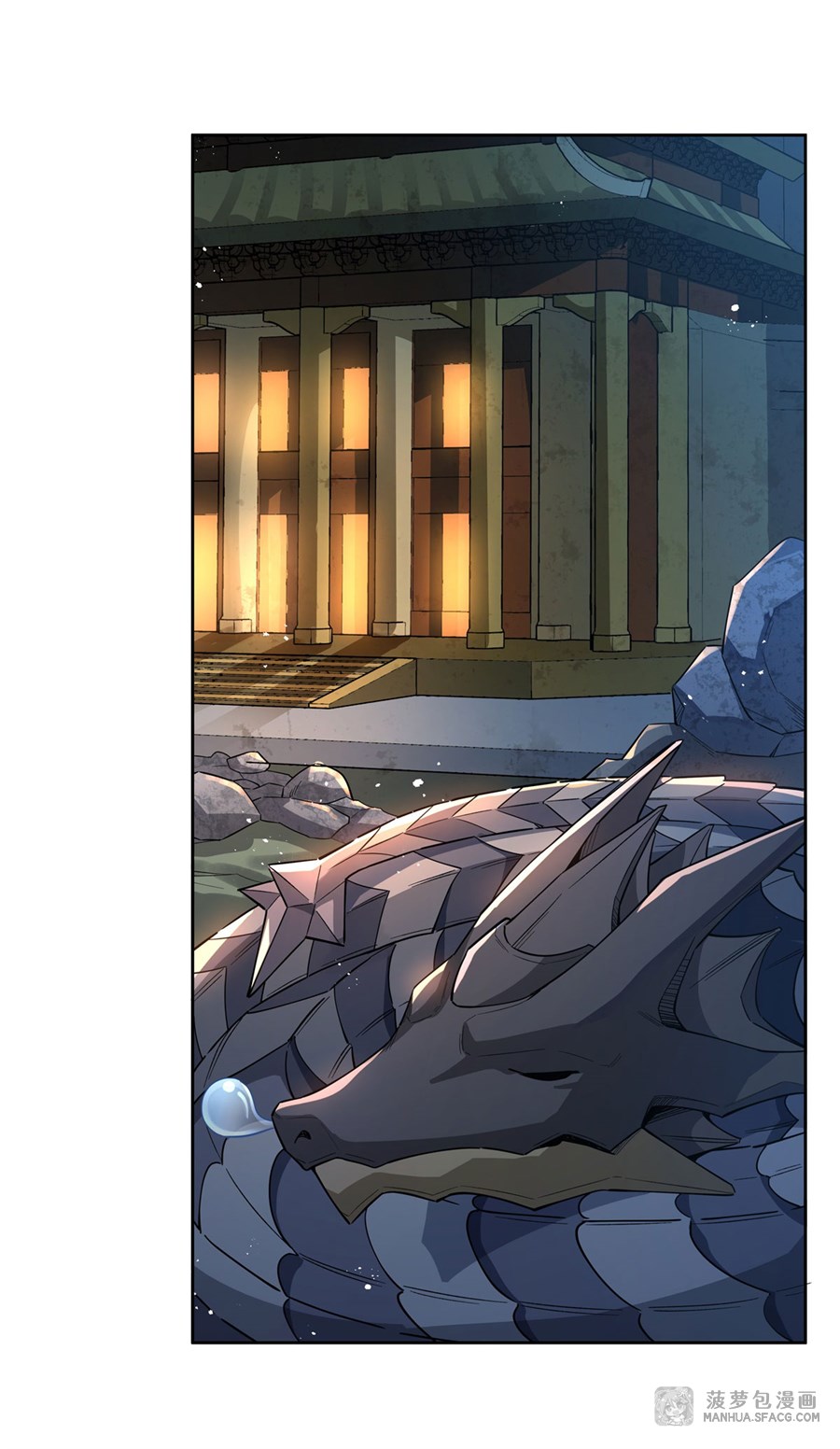 ศิษย์ของข้าล้วนมีอนาคตที่ยิ่งใหญ่ (ชนจีน) ตอนที่ 29 หน้า 3