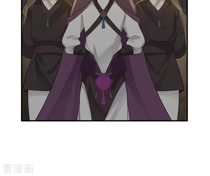 Chaos Alchemist (วิบัติการณ์เทพเซียนโอสถ) ตอนที่ 75 หน้า 50