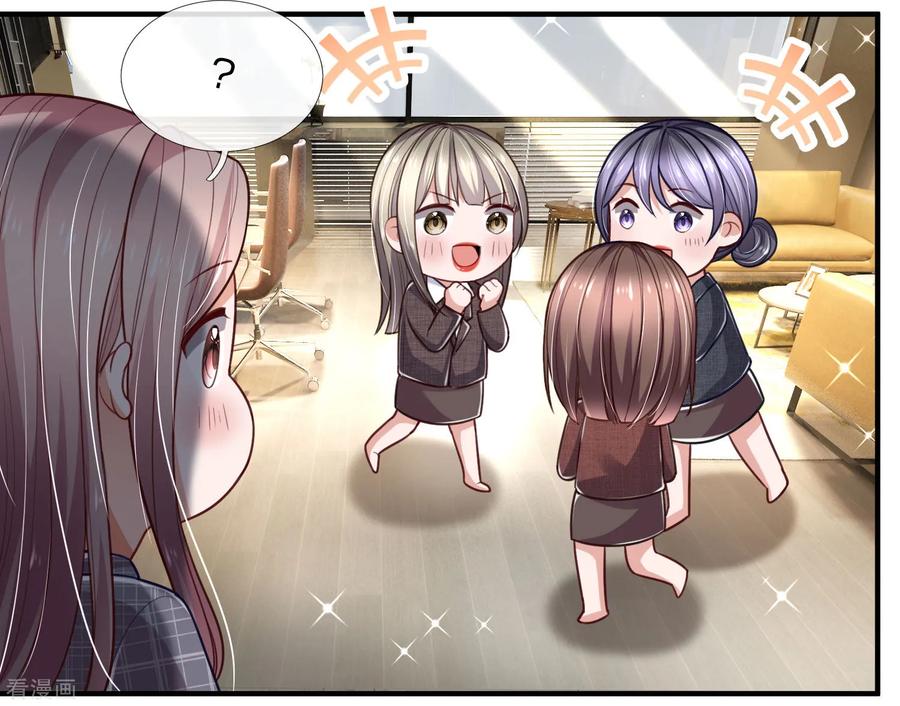 ยอดปรมาจารย์ล้างแค้น ตอนที่ 32 หน้า 12