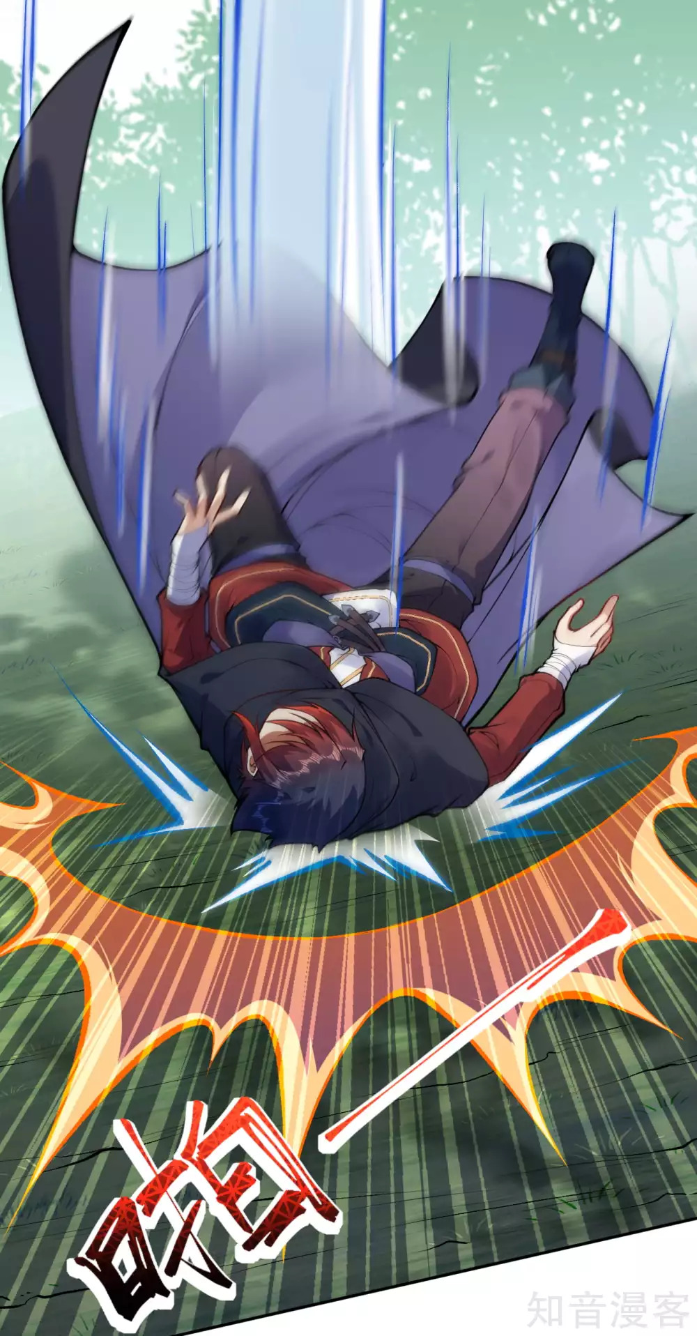 อาณาจักรดาบอมตะ ตอนที่ 30 หน้า 6