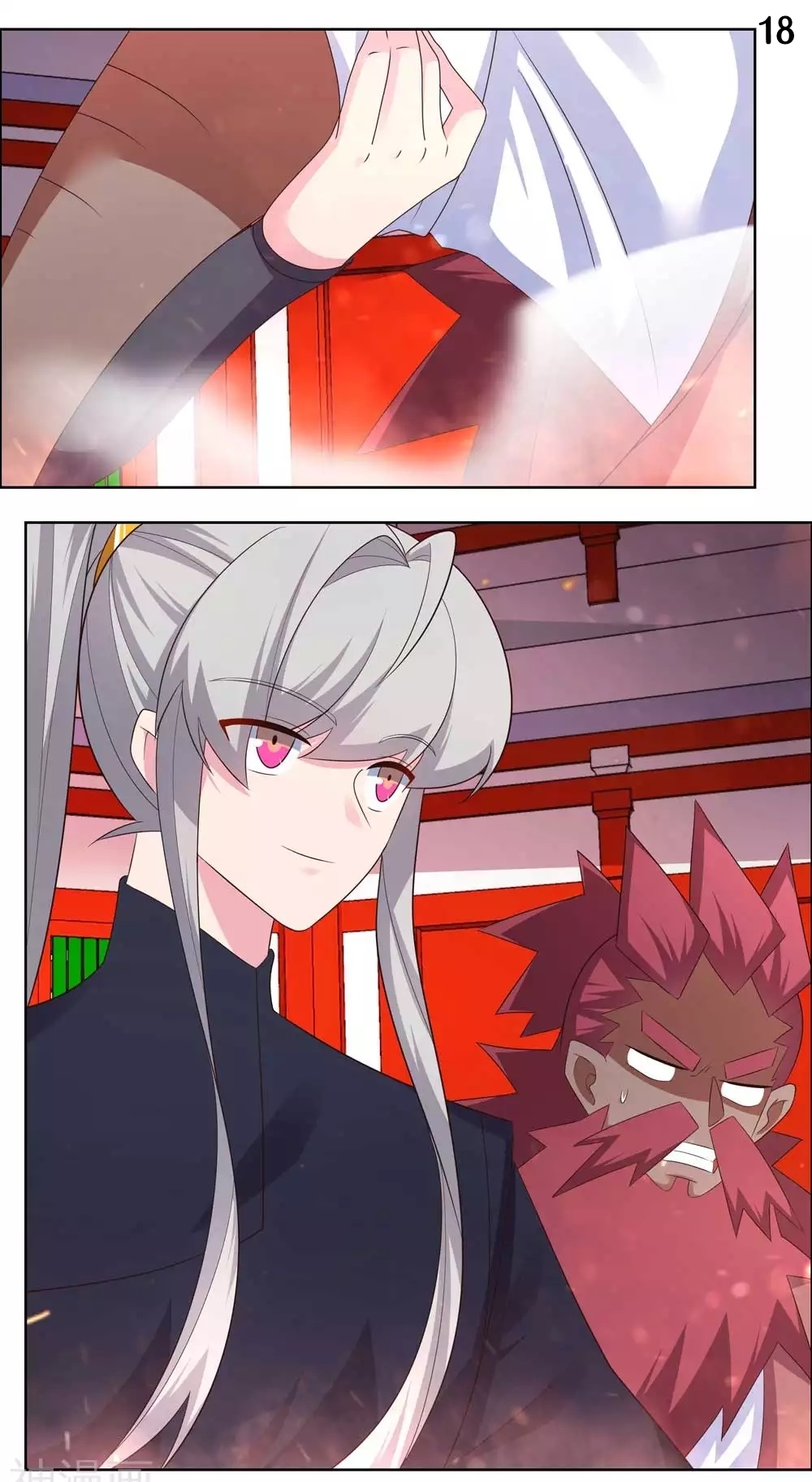 Above All Gods เทพยุทธเหนือเทวะ ตอนที่ 188 หน้า 19