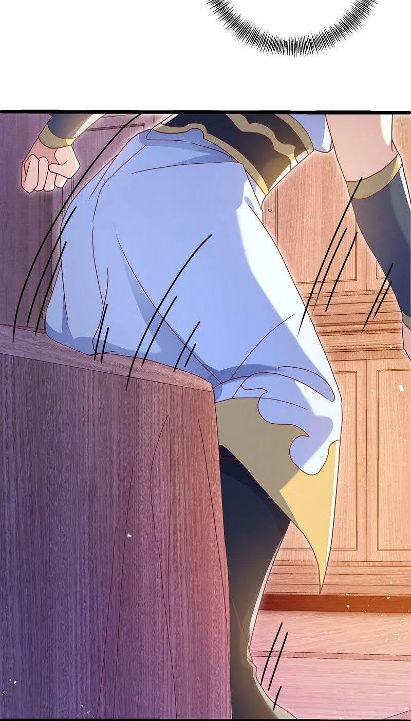 peerless battle spirit ตอนที่ 476 หน้า 7