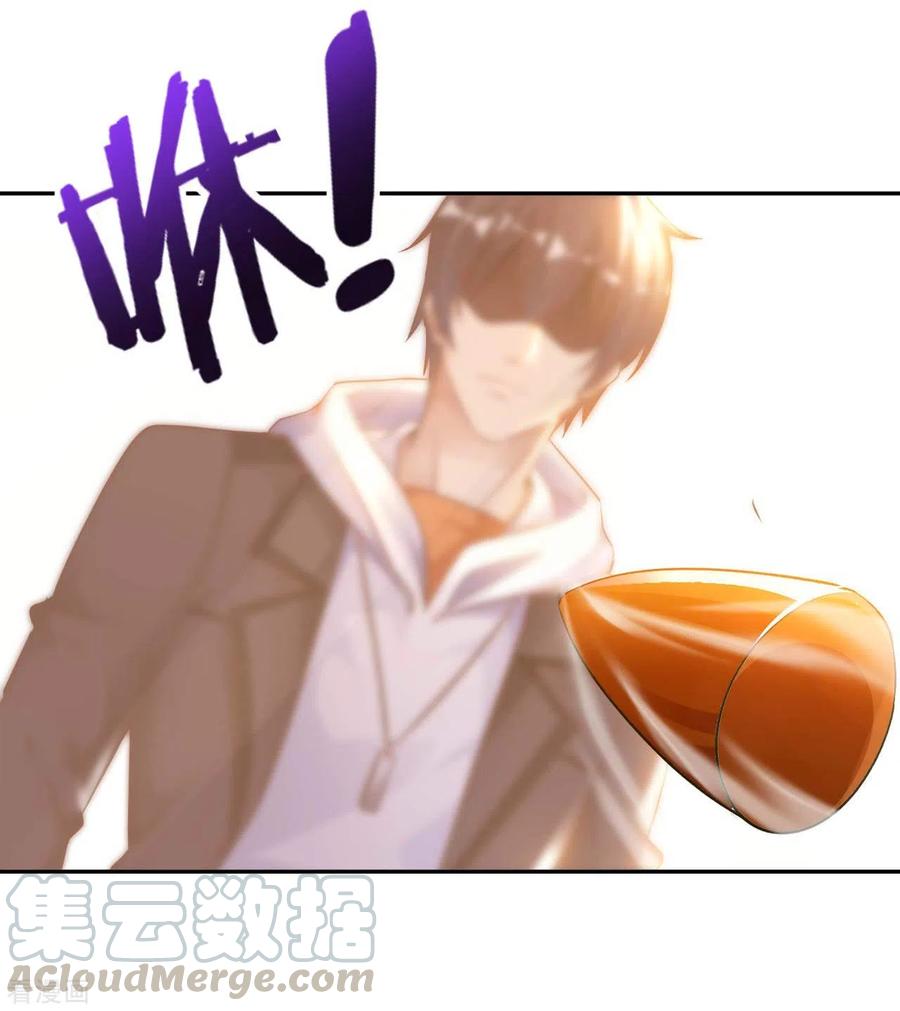 อาจารย์ของผม โคตรจะเทพ (My Master Is A God Of Cultivators) จบ ตอนที่ 34 หน้า 27