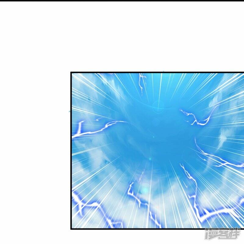 ราชาเทพนิรันดร์ (Eternal god king) ตอนที่ 302 หน้า 6