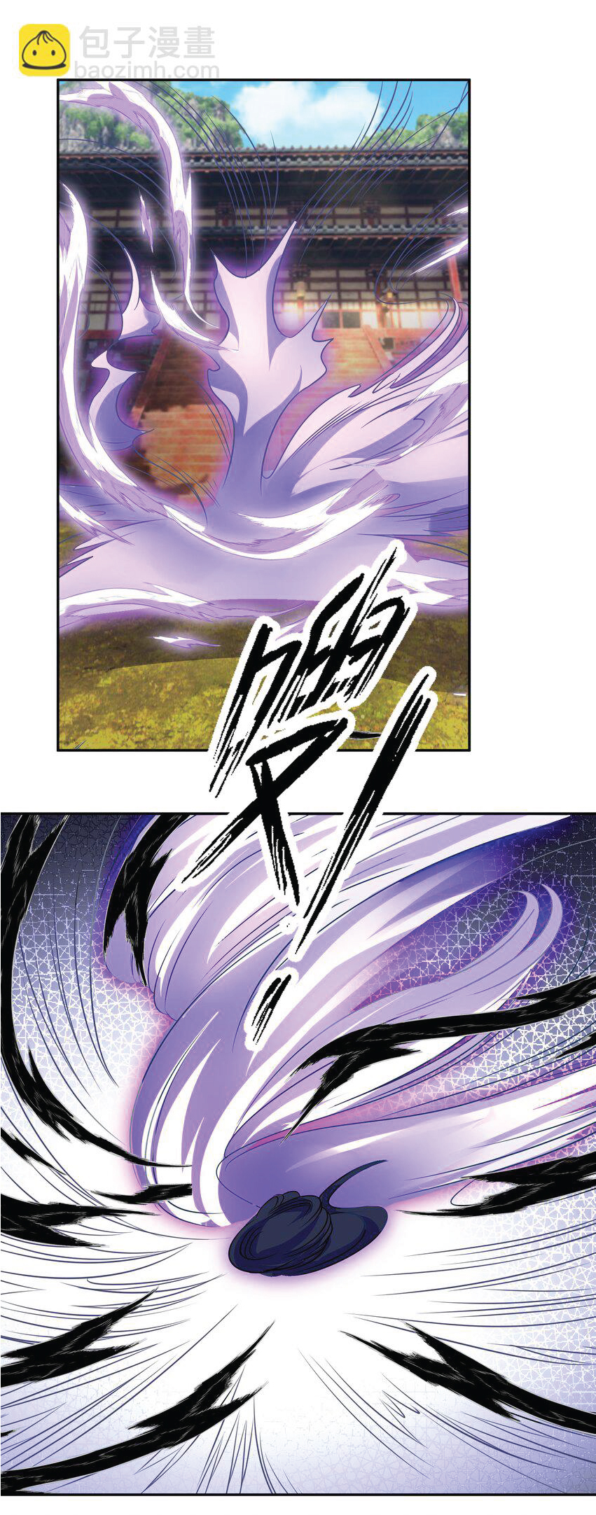 Being a Teacher is Invincible in World ตอนที่ 84 หน้า 24