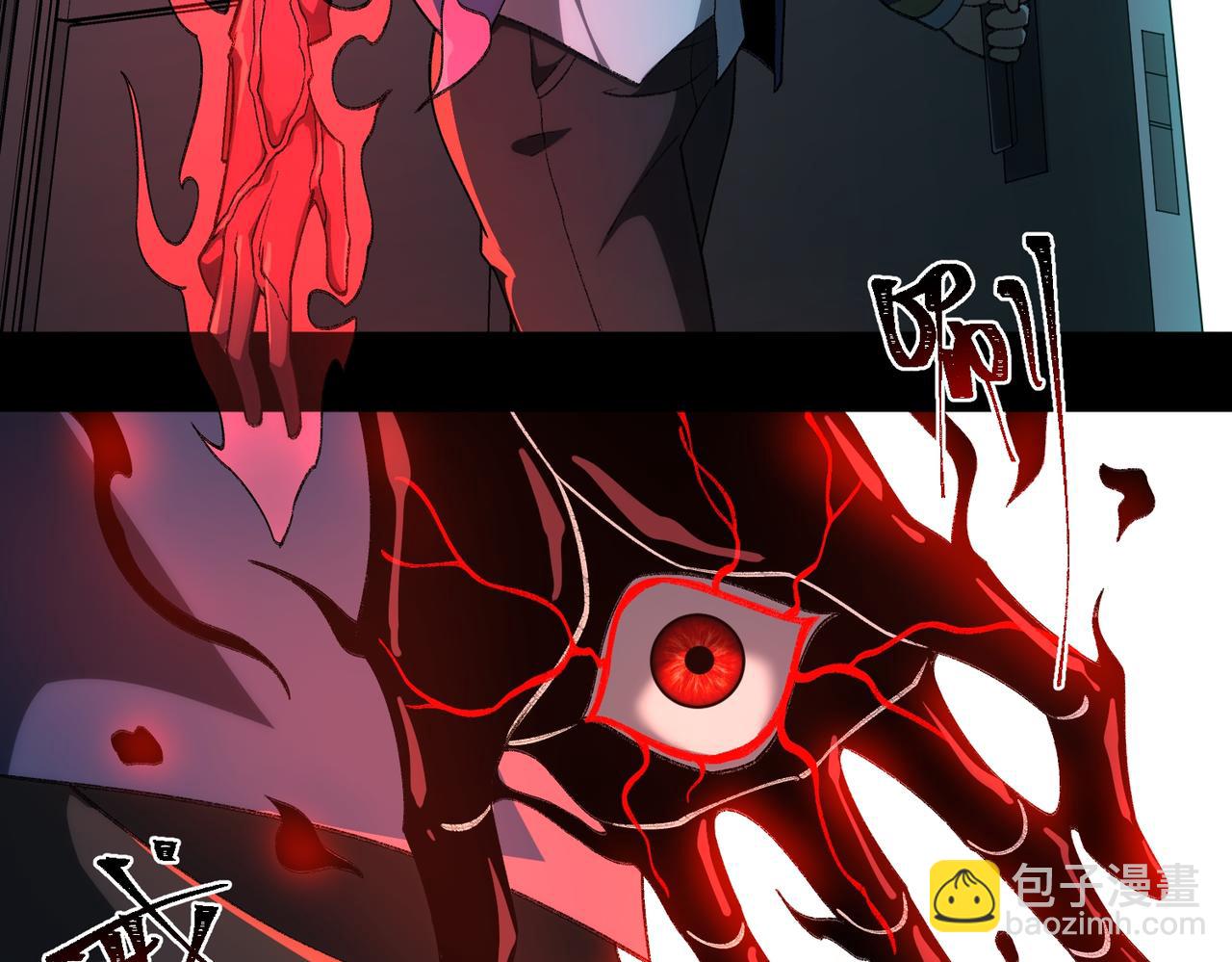 I created an Urban Legend ตอนที่ 21 หน้า 17