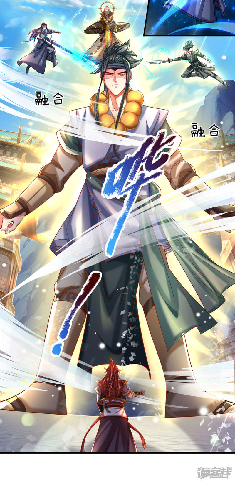 |.สุดยอดระบบเจ้าราชันย์ปีศาจ ตอนที่ 6 หน้า 13