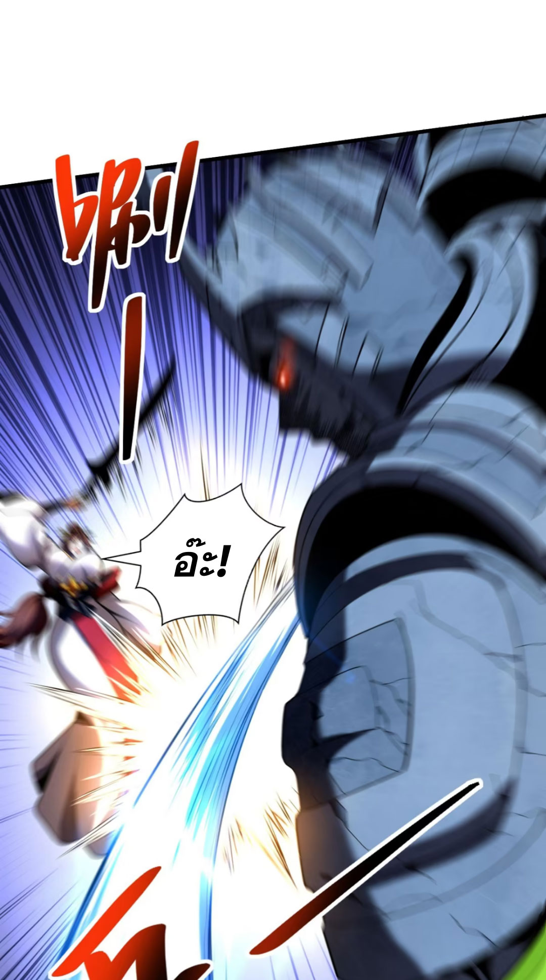 My Disciples Cultivate, While I Slack Off!  ศิษย์ของข้าฝกฝน ส่วนข้าขี้เกียจ ตอนที่ 71 หน้า 2