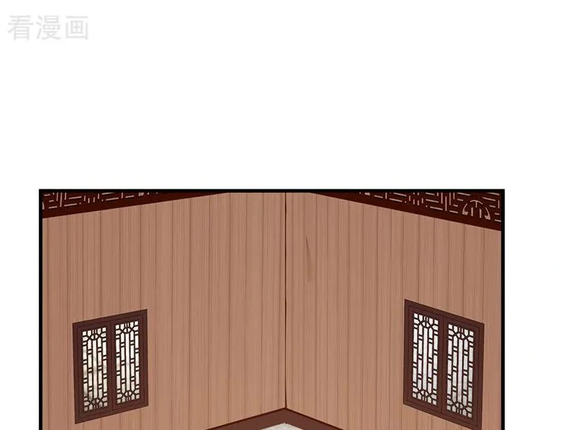 Chaos Alchemist (วิบัติการณ์เทพเซียนโอสถ) ตอนที่ 93 หน้า 8