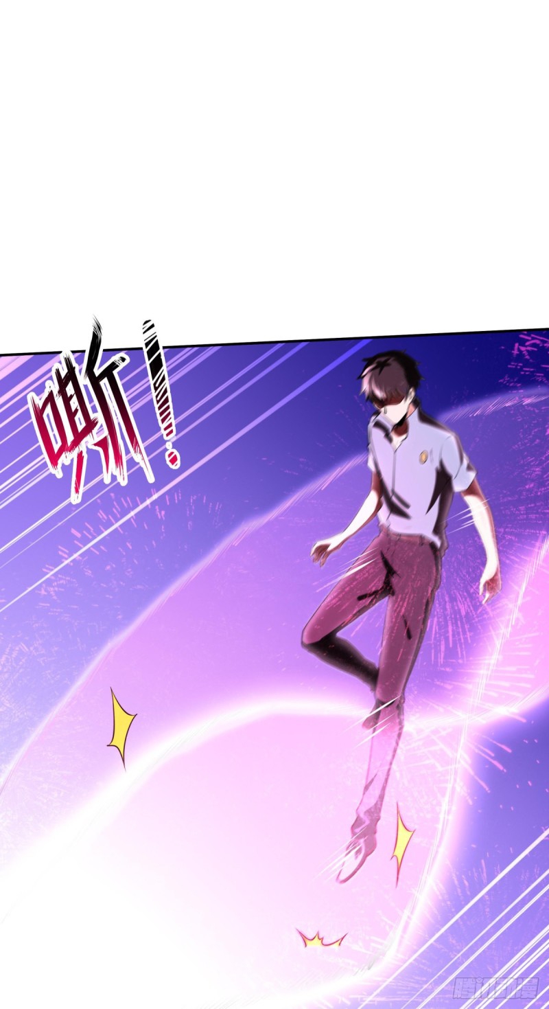 Rebirth City Deity - การเกิดใหม่ของเทพเซียนแห่งนคร ตอนที่ 17 หน้า 10