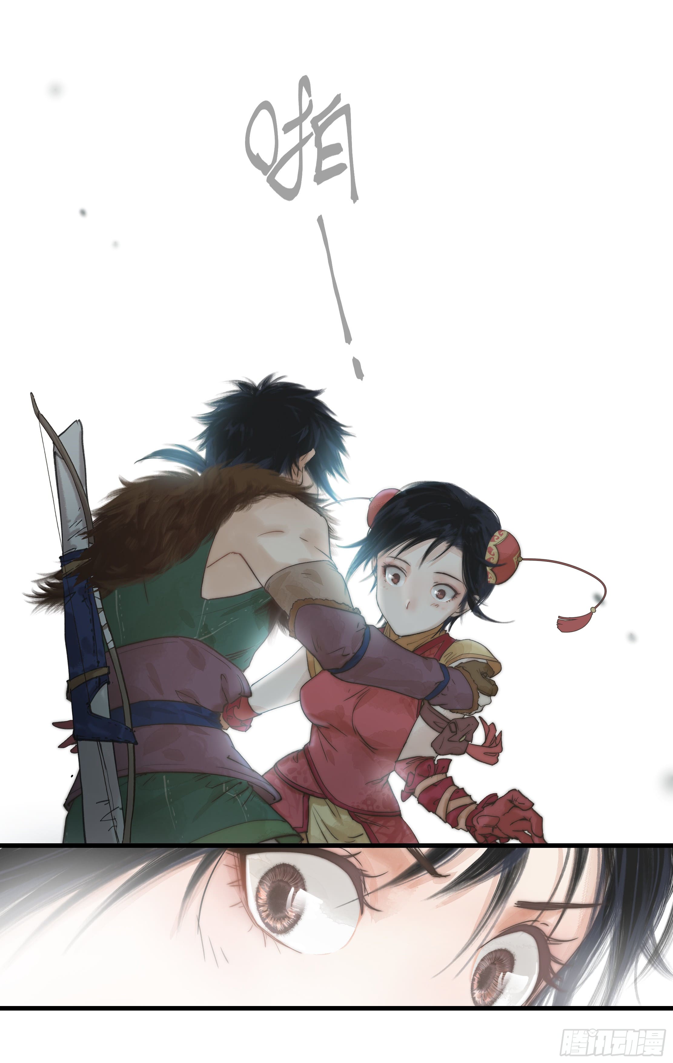 เซียนกระบี่พิชิตมาร 4 ตอนที่ 4 หน้า 18