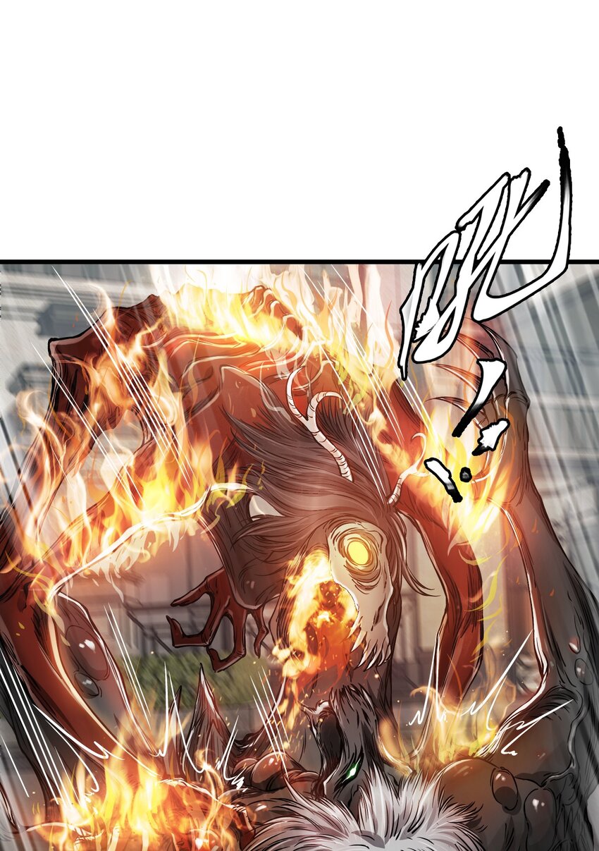 ช่างกล วันสิ้นโลก (Apocalypse Mechanic) ตอนที่ 21 หน้า 22