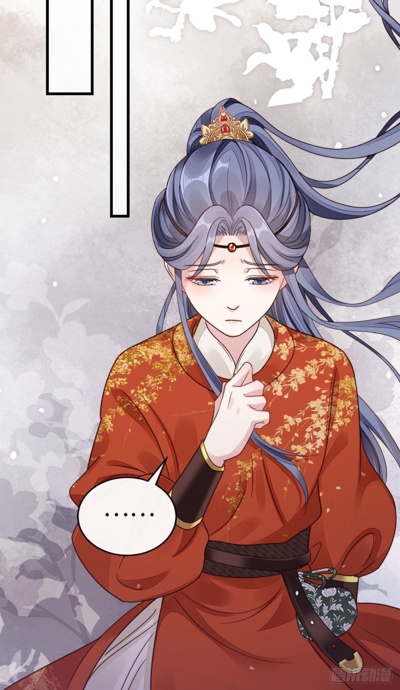 ระบบเปลี่ยนชะตายัยตัวร้าย ตอนที่ 39 หน้า 35