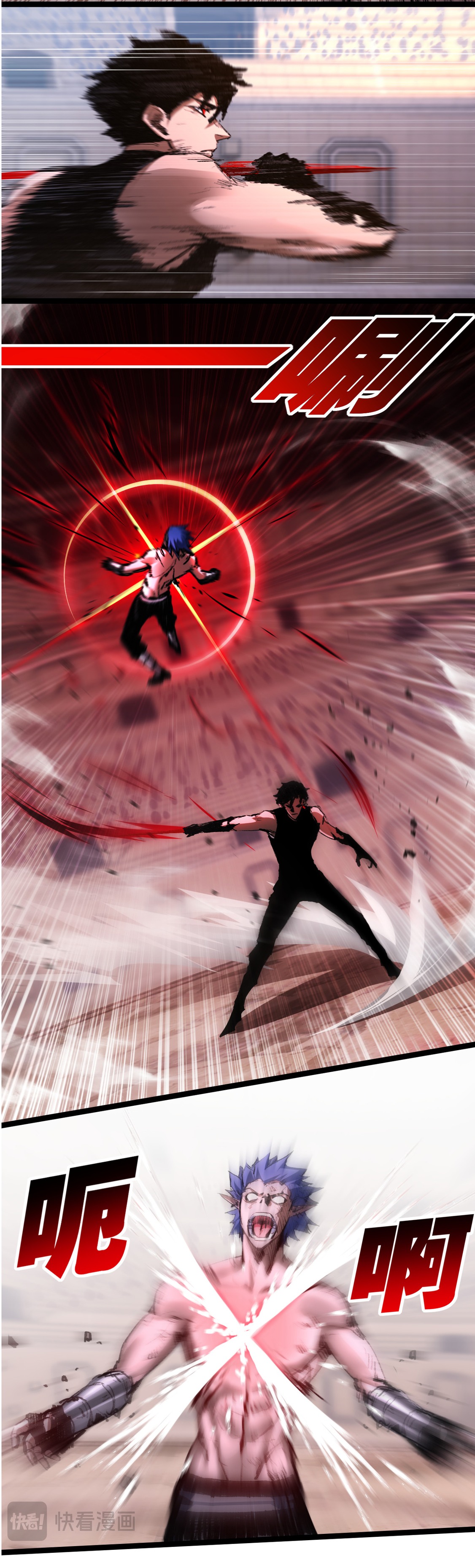 I'm the boss in Magic Moon ตอนที่ 45 หน้า 2