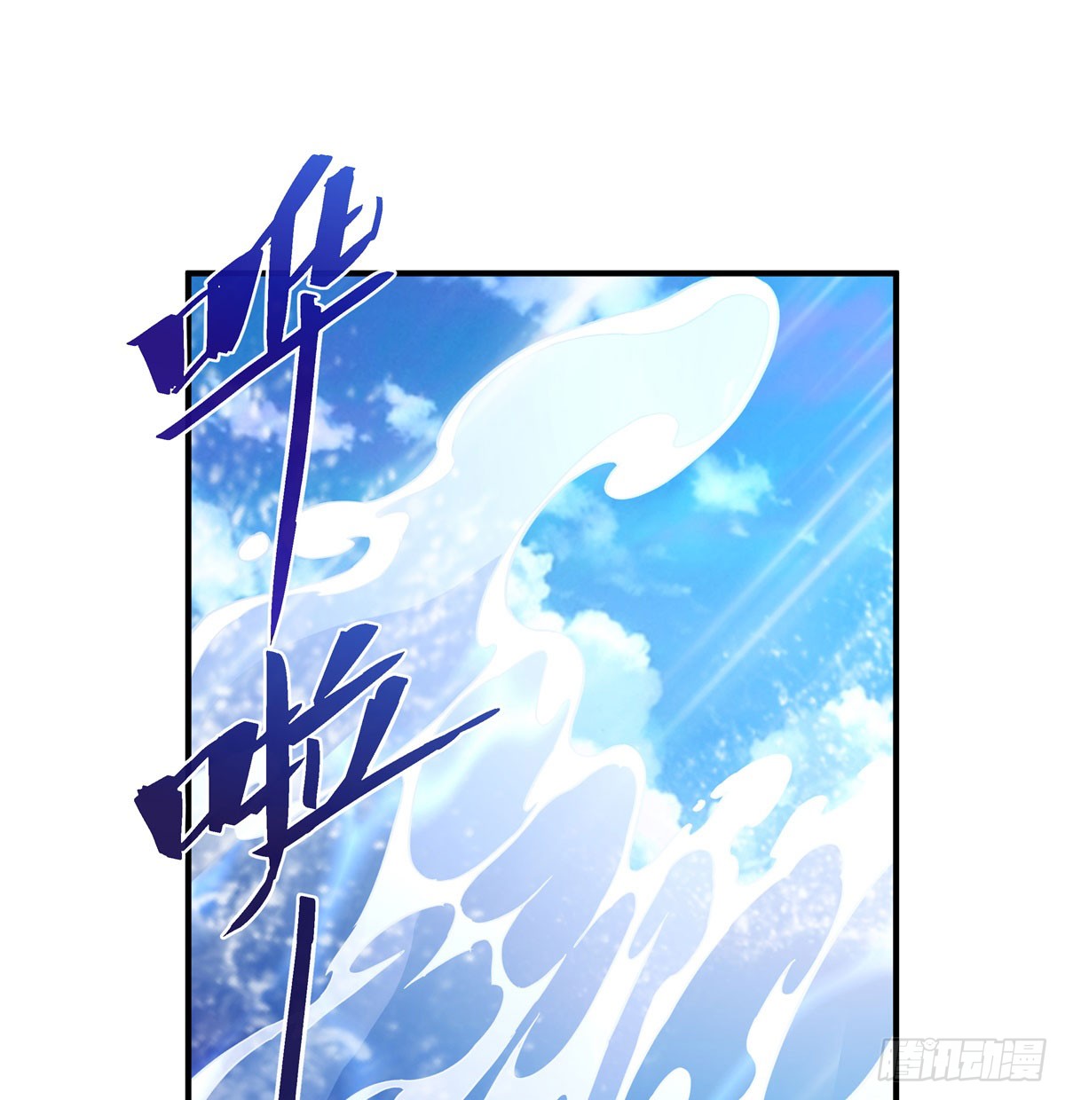 ศิษย์ของข้าล้วนมีอนาคตที่ยิ่งใหญ่ (ชนจีน) ตอนที่ 191 หน้า 27