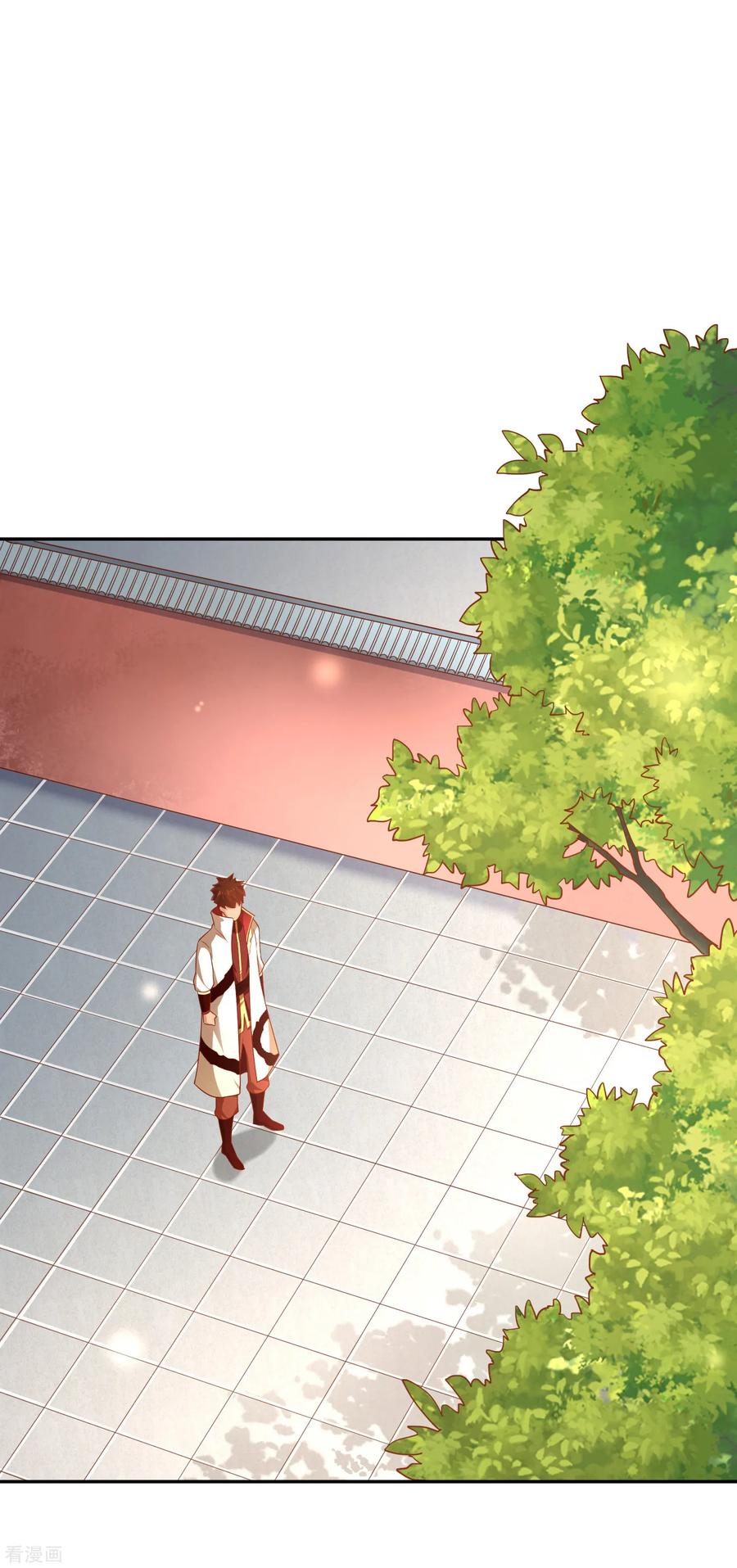 Wu Ling Sword Master ตอนที่ 43 หน้า 15