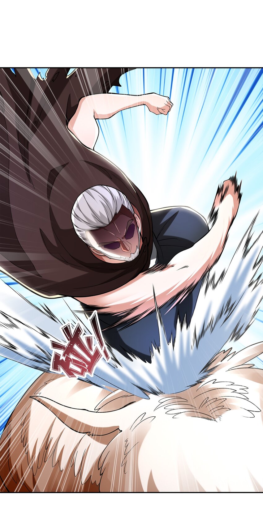 ยุคสมัยแห่งเทพ:โลกกลายเป็นเกมออนไลน์ Age of the Gods : The World Becomes an Online Game(ชนจีนแล้ว) ตอนที่ 9 หน้า 29