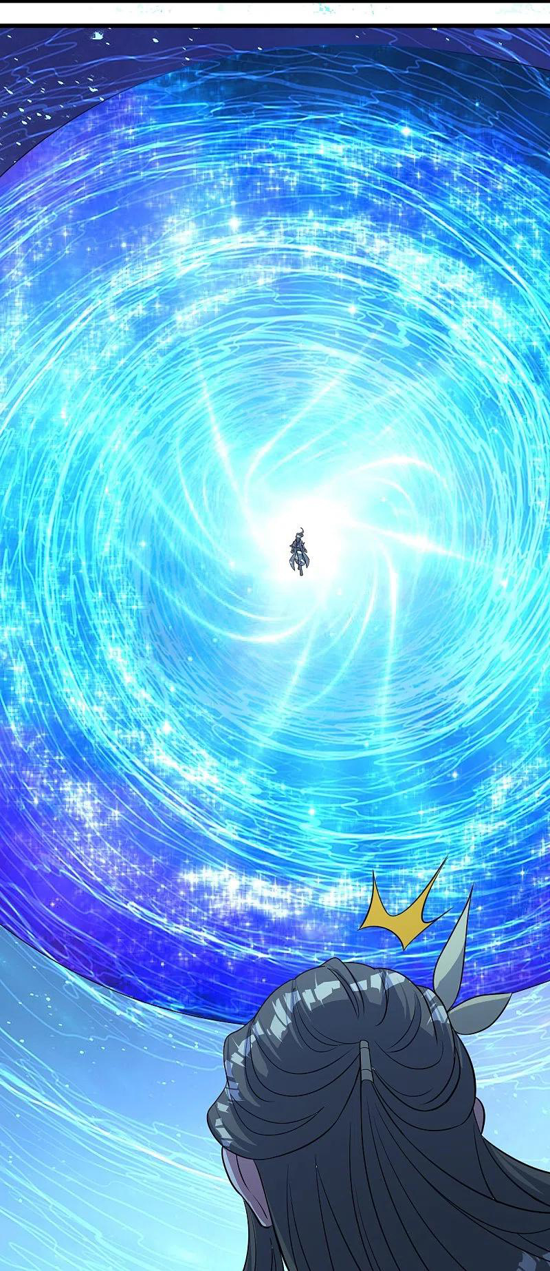 เทพอสูรสยบฟ้า ตอนที่ 267 หน้า 22