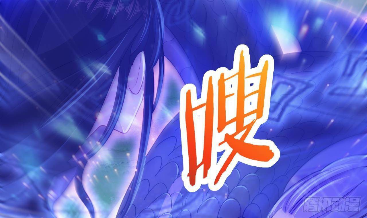 อยู่ดีๆโลกของผมก็เต็มไปด้วยสิ่งลึกลับ ตอนที่ 21 หน้า 36