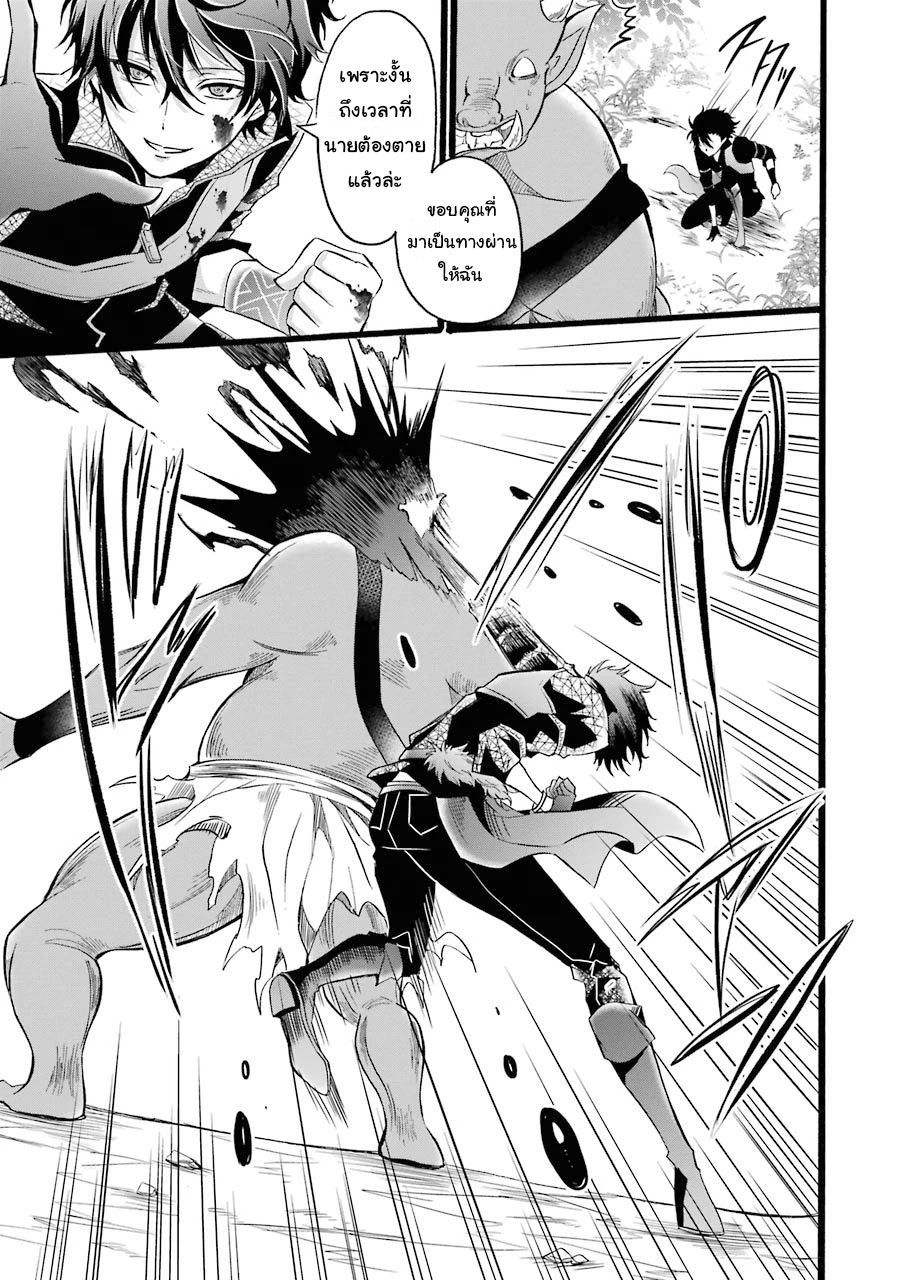 อาจารย์สุดแกร่งผู้อยู่ในสถาบันหญิงล้วน ตอนที่ 8 หน้า 15