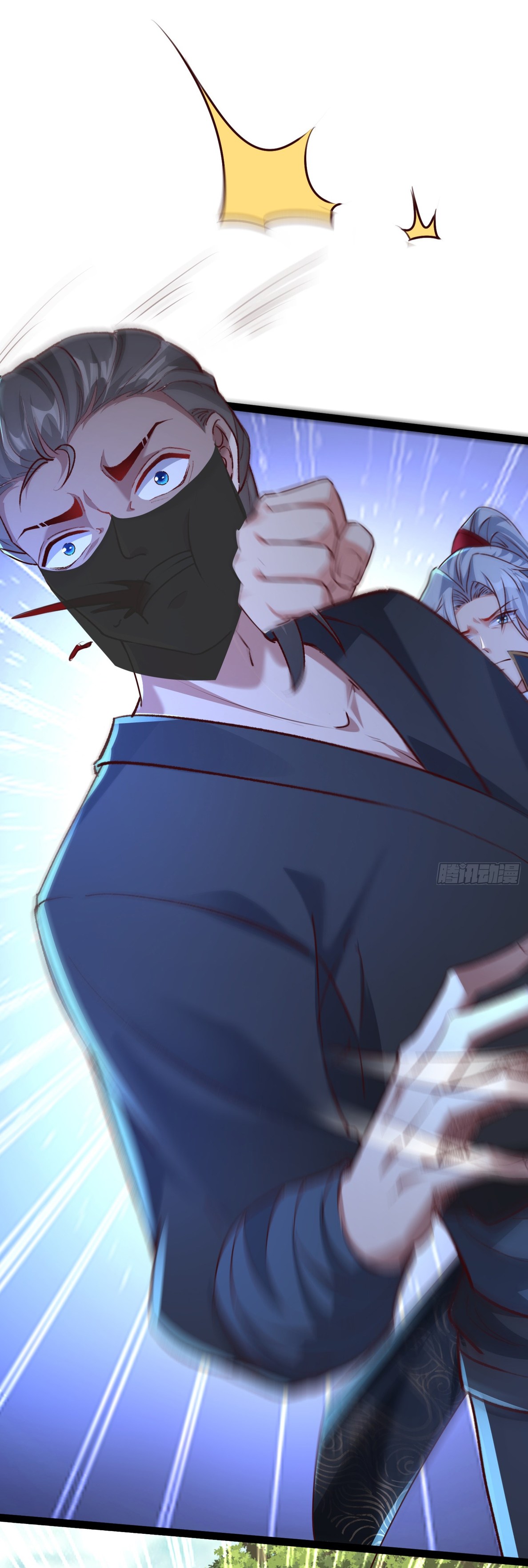 My Seven Sisters Are Peerless พี่สาวทั้ง 7 ของฉันไ่ม่มีใครเทียบได้! ตอนที่ 18 หน้า 21