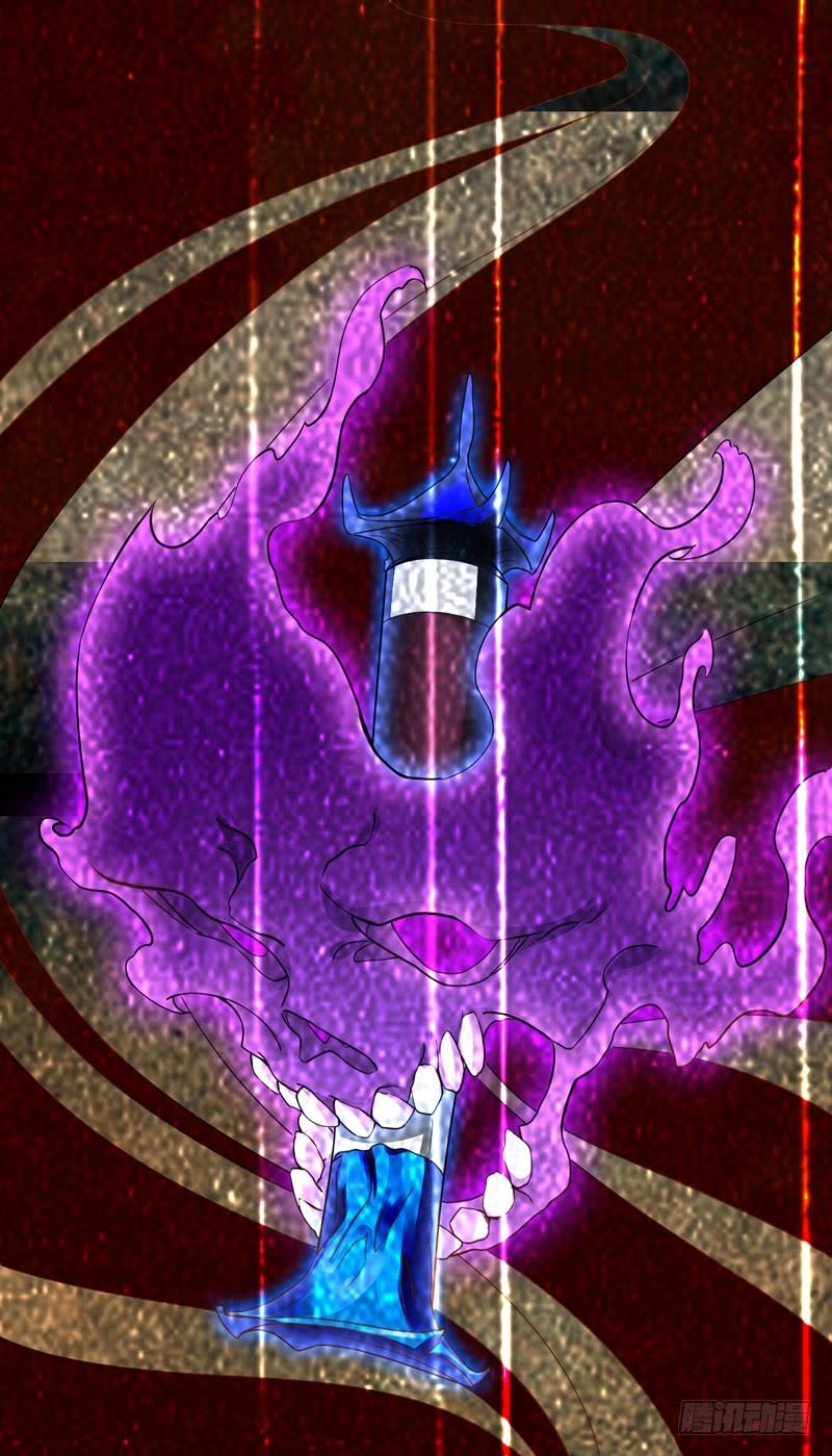 Wu ni ตอนที่ 5 หน้า 43