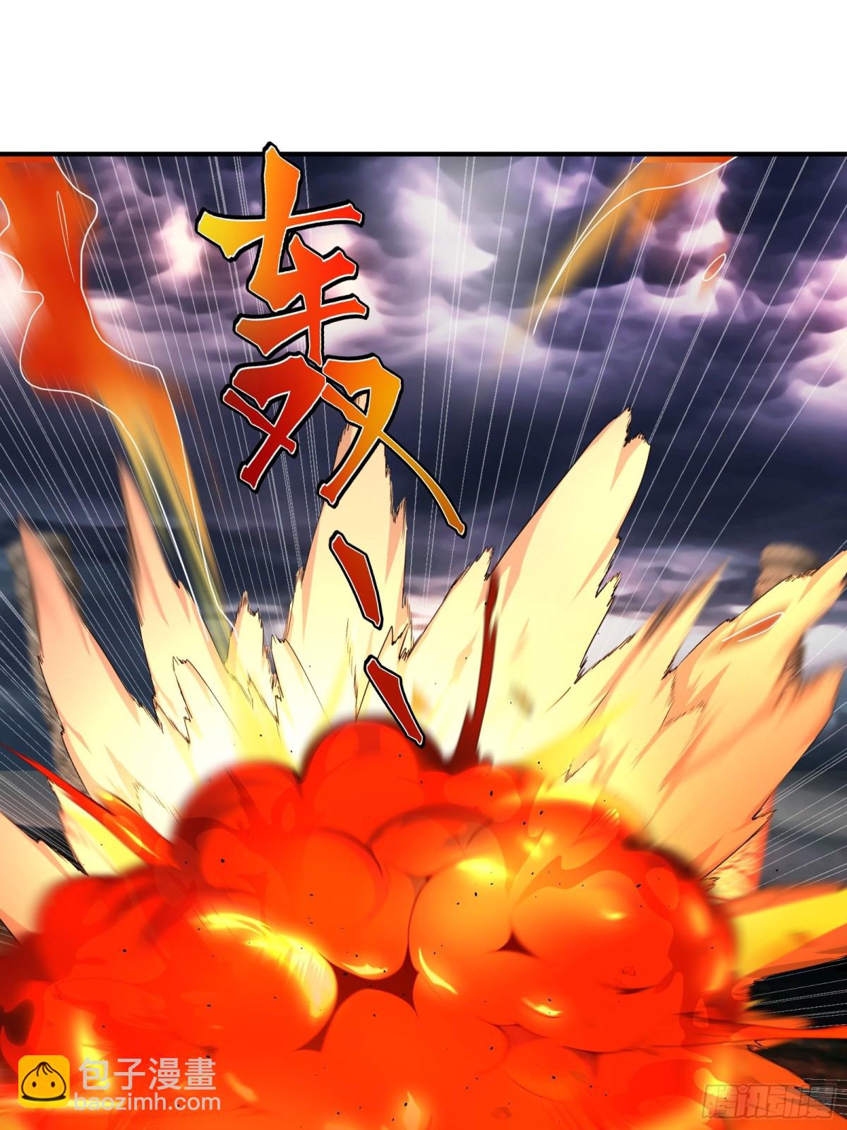 ตัวแปรจุติ ตอนที่ 101 หน้า 18