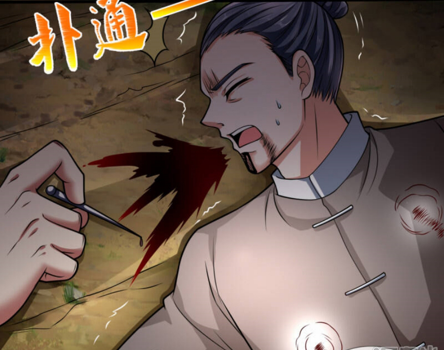 นครเซียนแห่งผู้ต่อต้านสวรรค์ ตอนที่ 189 หน้า 21