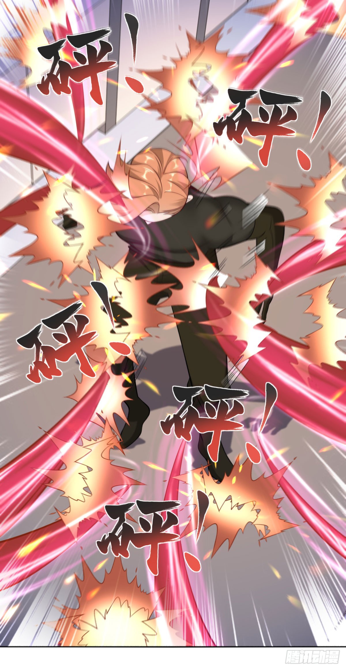 ฉันจะขึ้นไปบนจุดสูงสุดด้วยระบบสัญญาเทพธิดา ตอนที่ 4 หน้า 27