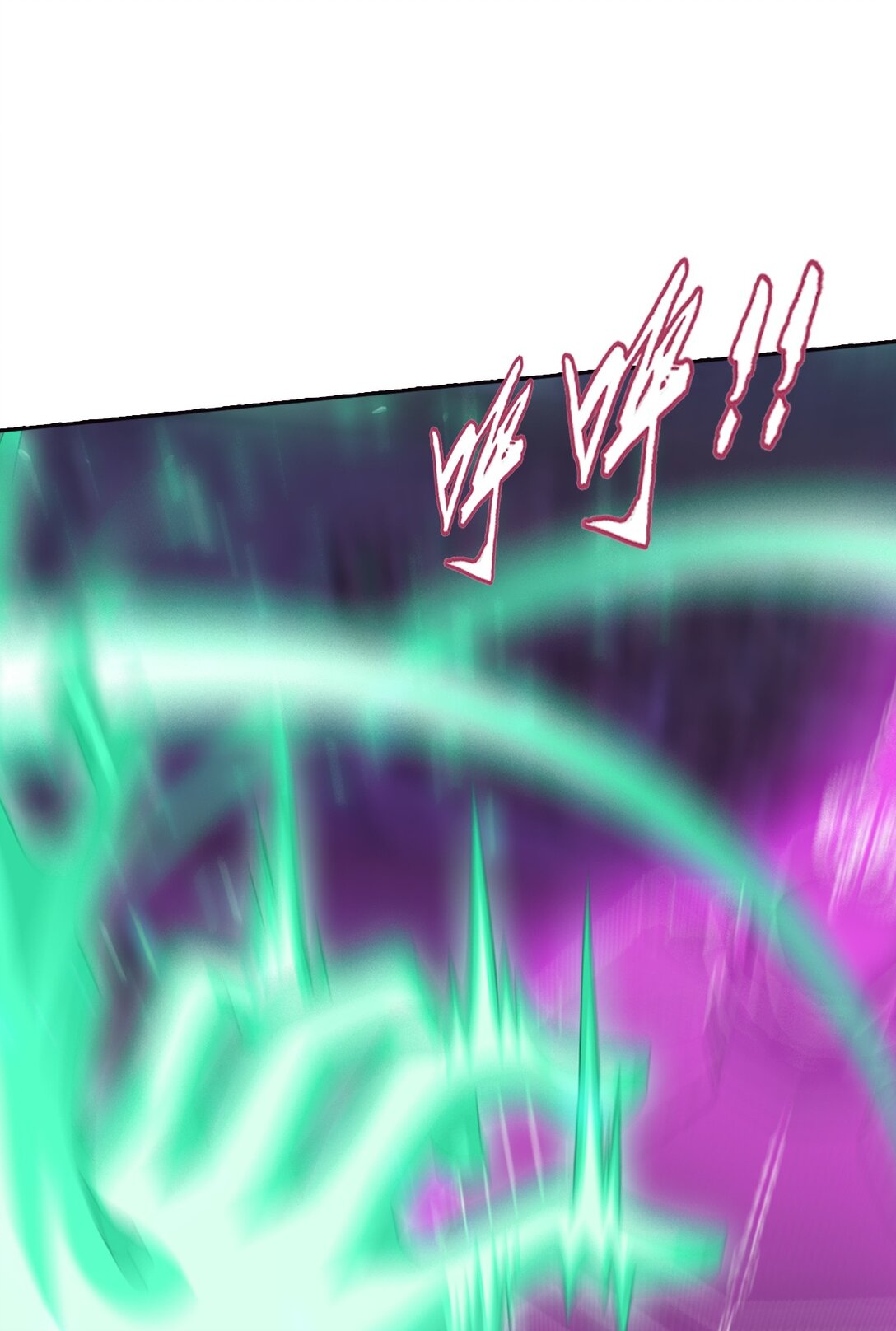 Da Zhu Zai ศึกปรมาจารย์สะท้านฟ้า (ชนจีน) ตอนที่ 376 หน้า 17