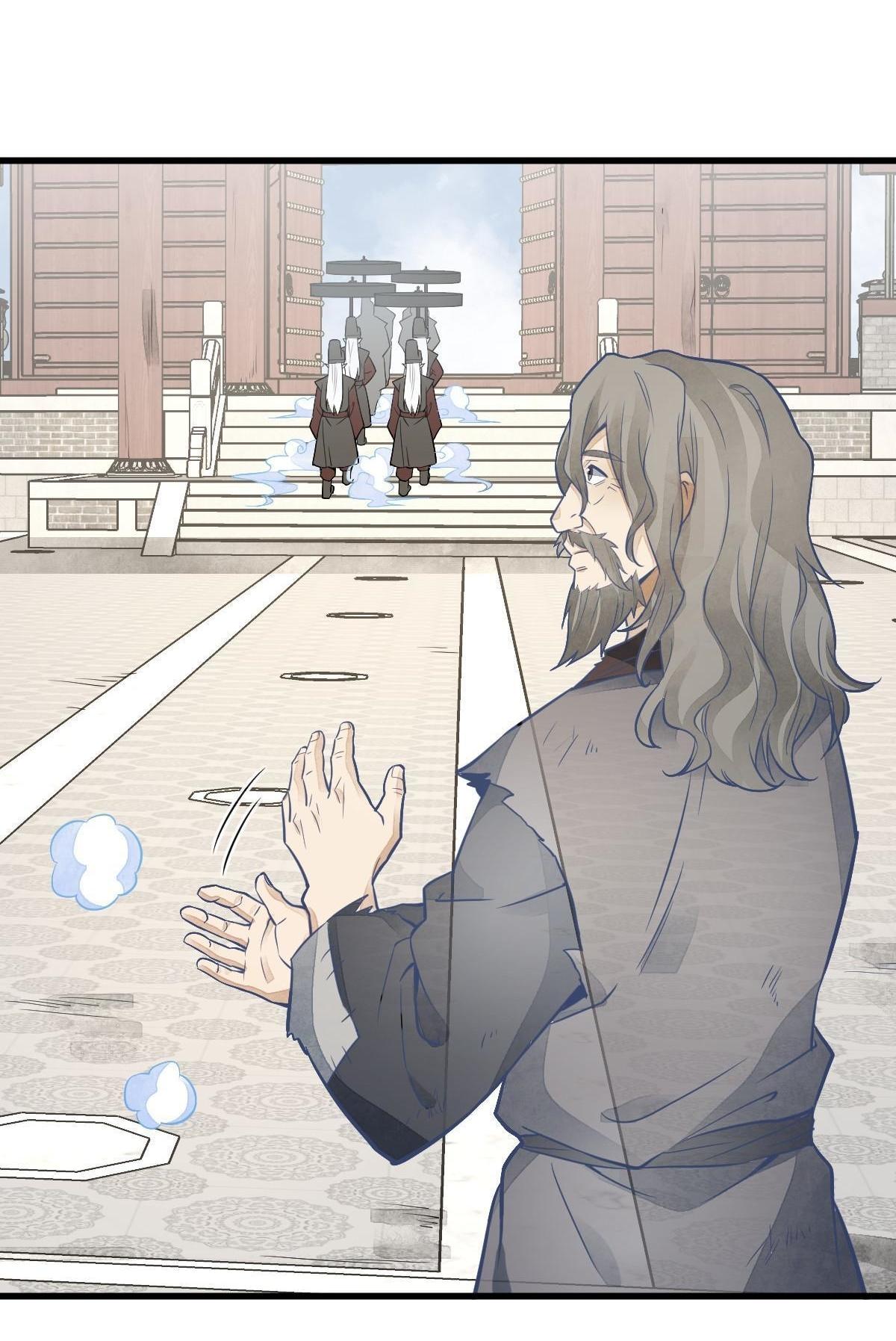 Lan Ke Qi Yuan ตอนที่ 154 หน้า 27