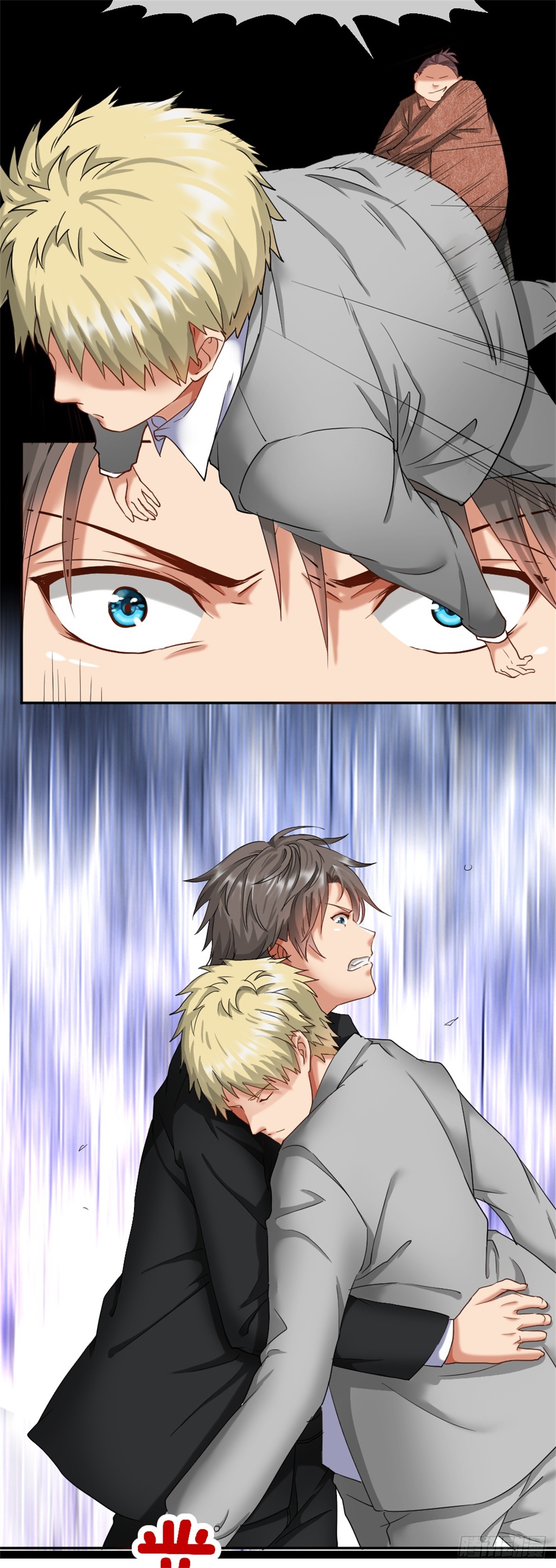 Peerless Genius System(ระบบอัจฉริยะไม่มีใครเหมือน) ตอนที่ 38 หน้า 15