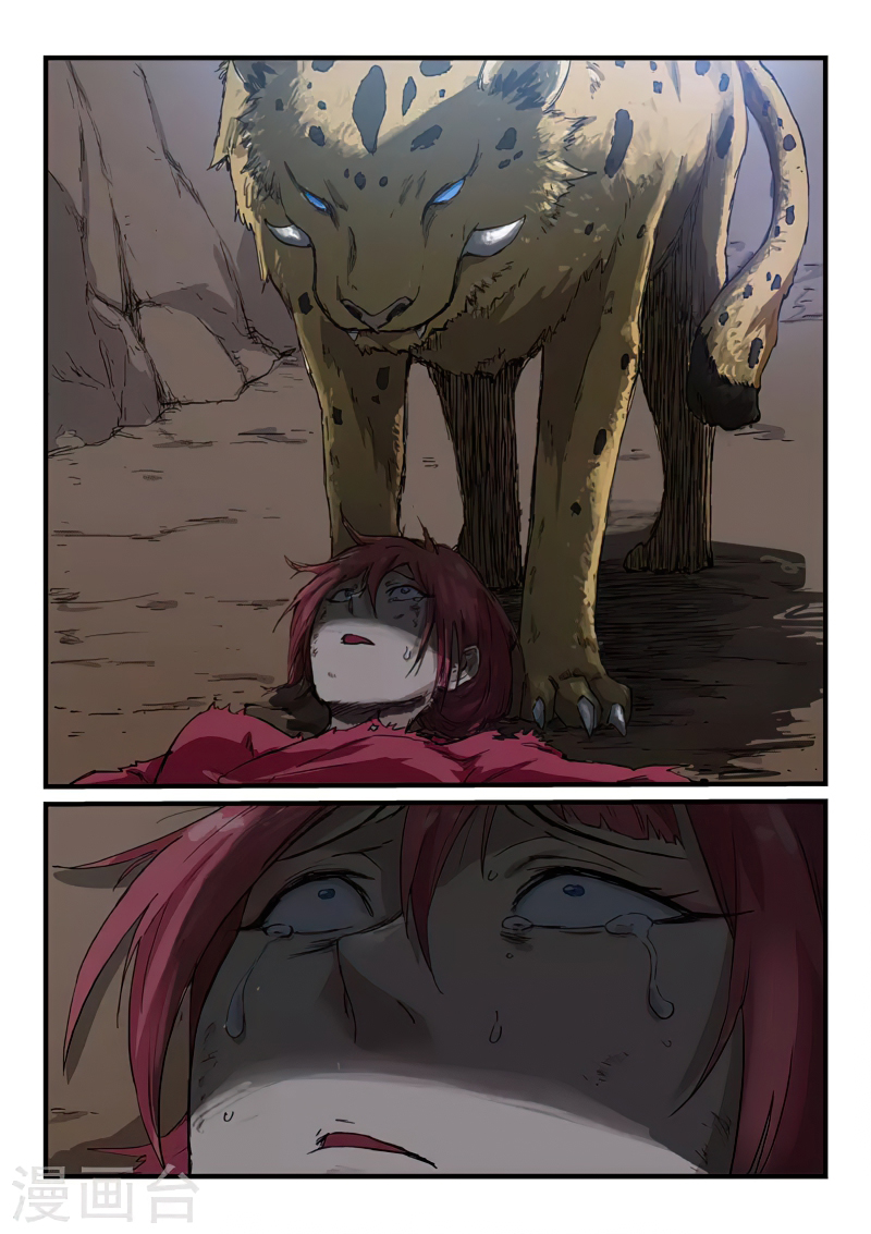 Star Martial God Techniquer ตอนที่ 320 หน้า 4