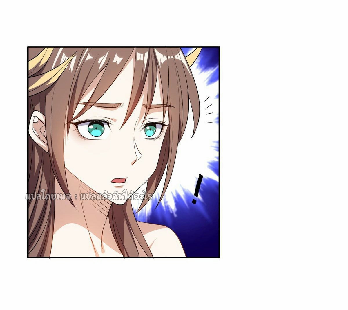 การเกิดใหม่ของพระเจ้ากับระบบผลาญเงินสุดกาว ตอนที่ 157 หน้า 7