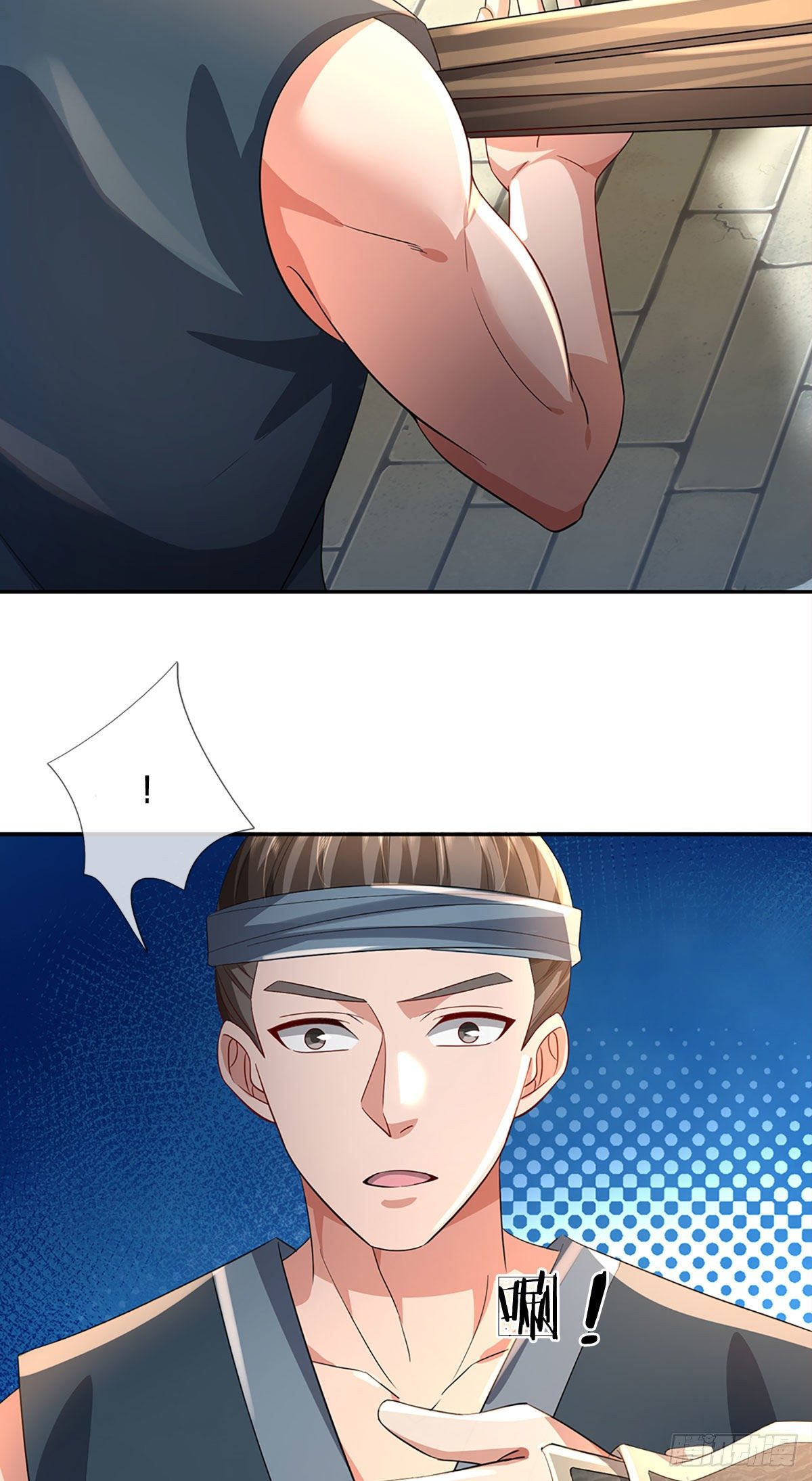 ข้าถูกเลี้ยงดูโดยหญิงสาวปีศาจ ตอนที่ 2 หน้า 43