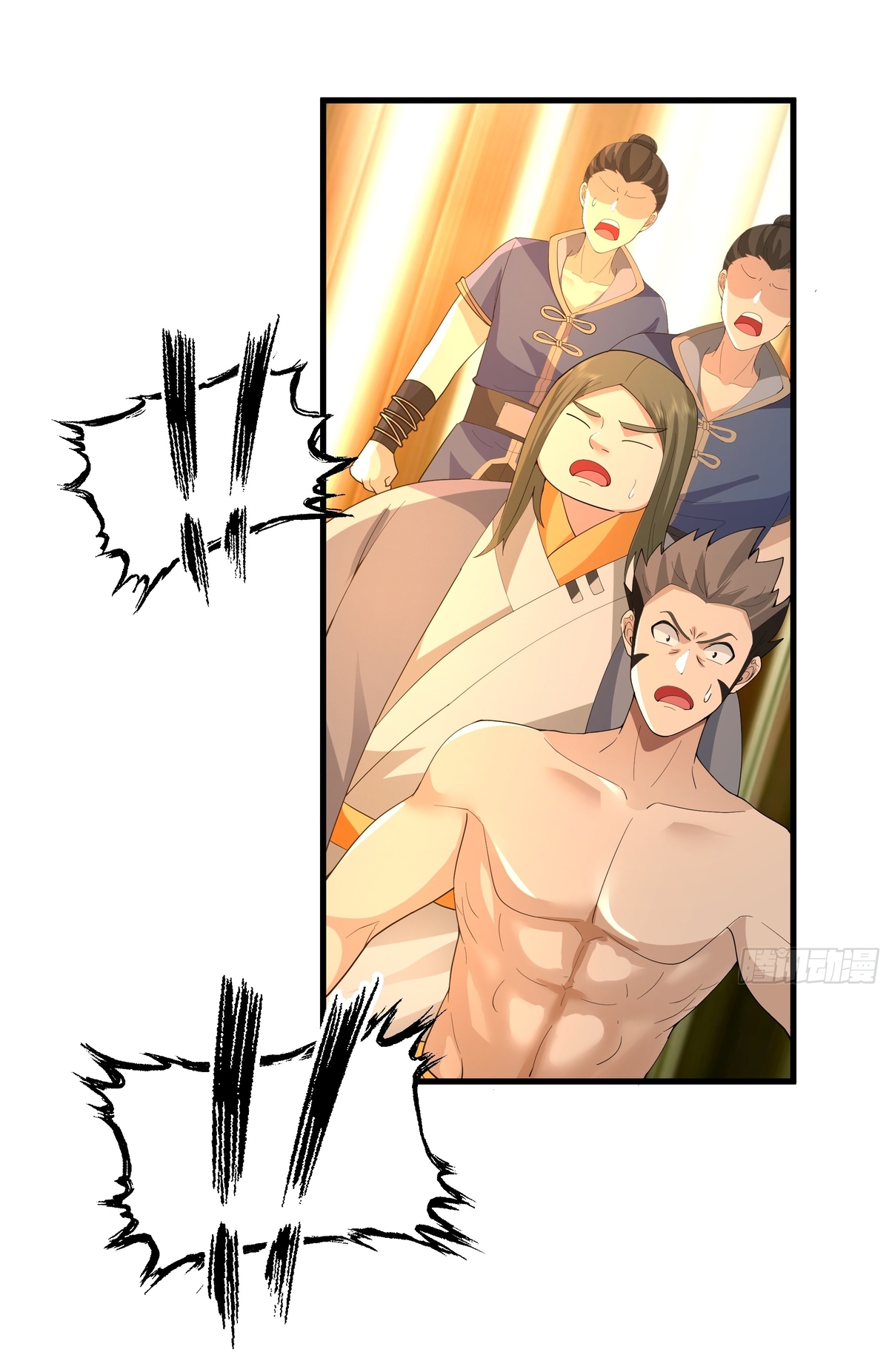 เป็นอมตะนิรันดร์ มันก็เหฟงาอยู่นะ! ตอนที่ 6 หน้า 7