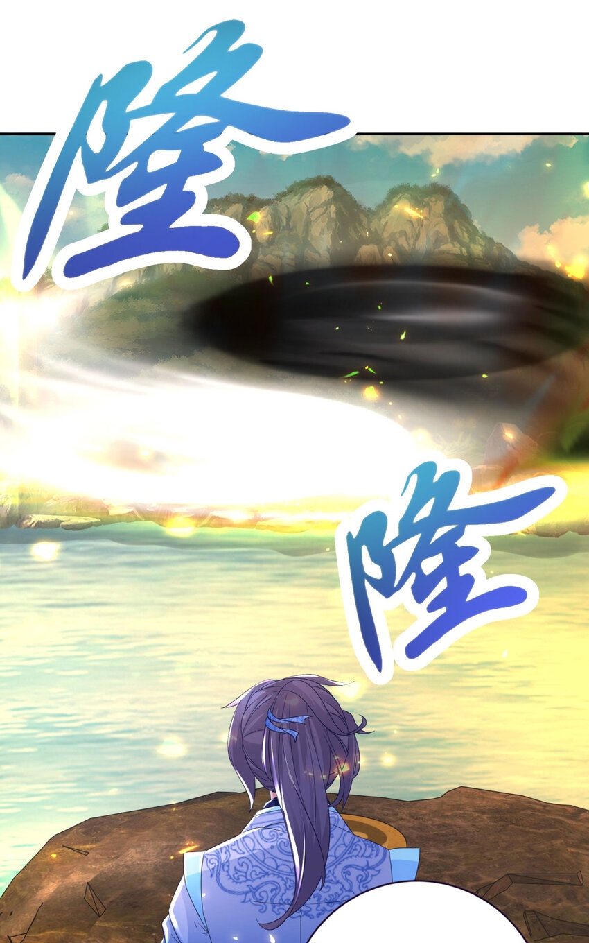 จักรพรรดิวิญญาณศักดิ์สิทธิ์ (ทันจีน) ตอนที่ 318 หน้า 9