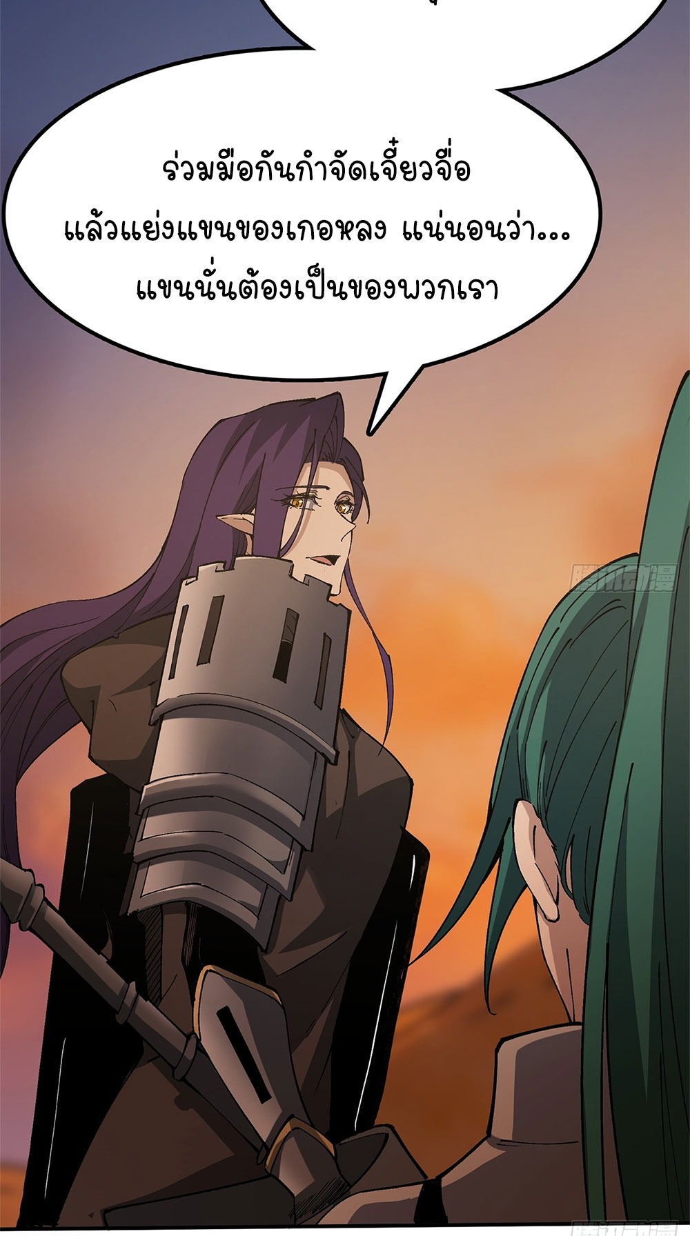 ภูเขาศพทะเลเลือด: การกลับมาของวีรบุรุษ | Mountains of Corpses and Seas of Blood | The Demon-Slaying Madman—Reborn as a Demon ตอนที่ 21 หน้า 51