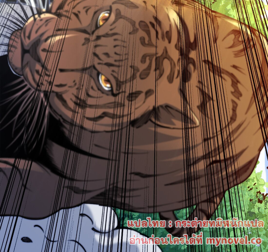 เทพกระบี่มรณะ (ชนจีน) ตอนที่ 92 หน้า 55