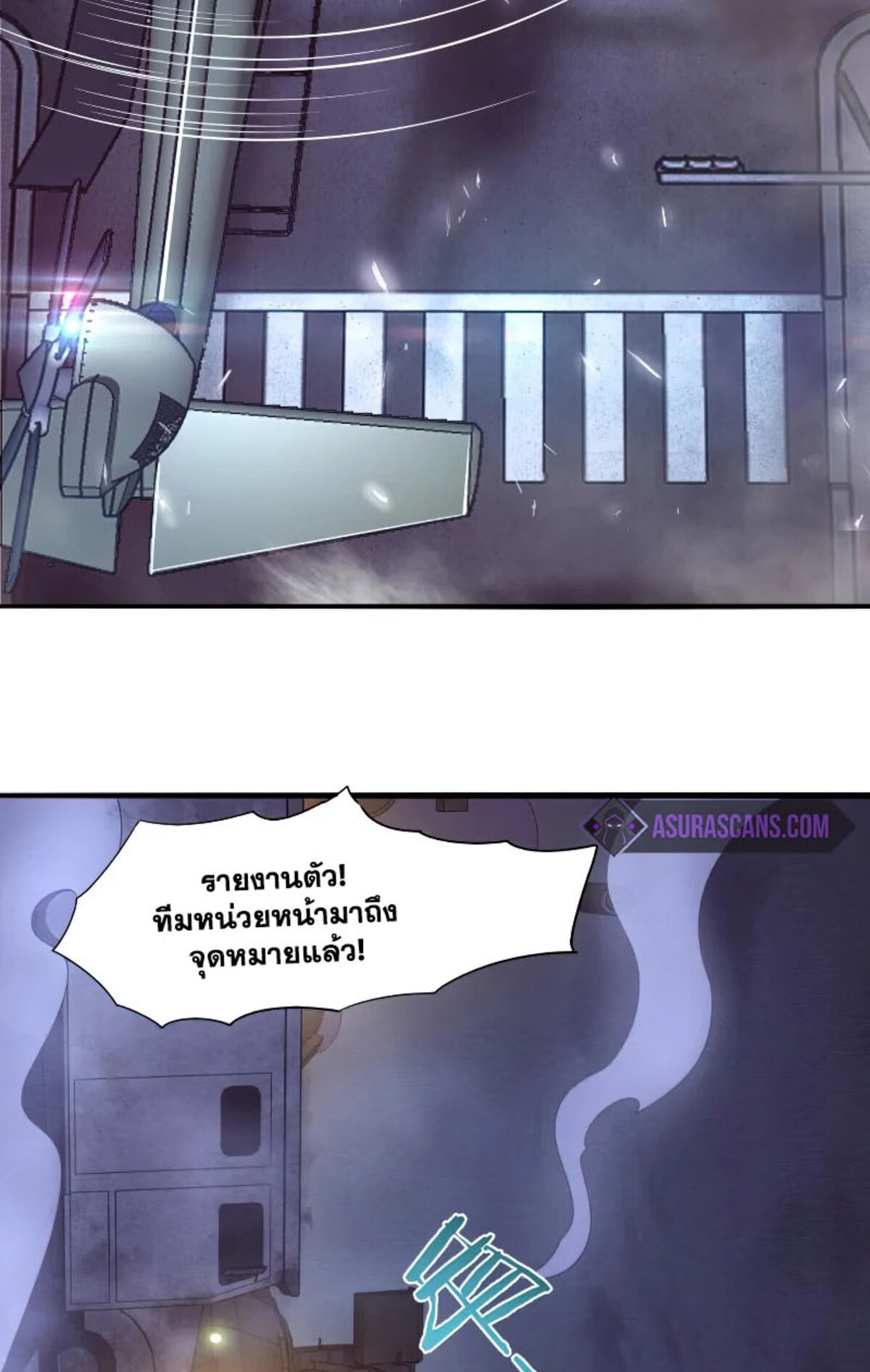 The Frenzy Of Evolution ตอนที่ 31 หน้า 49