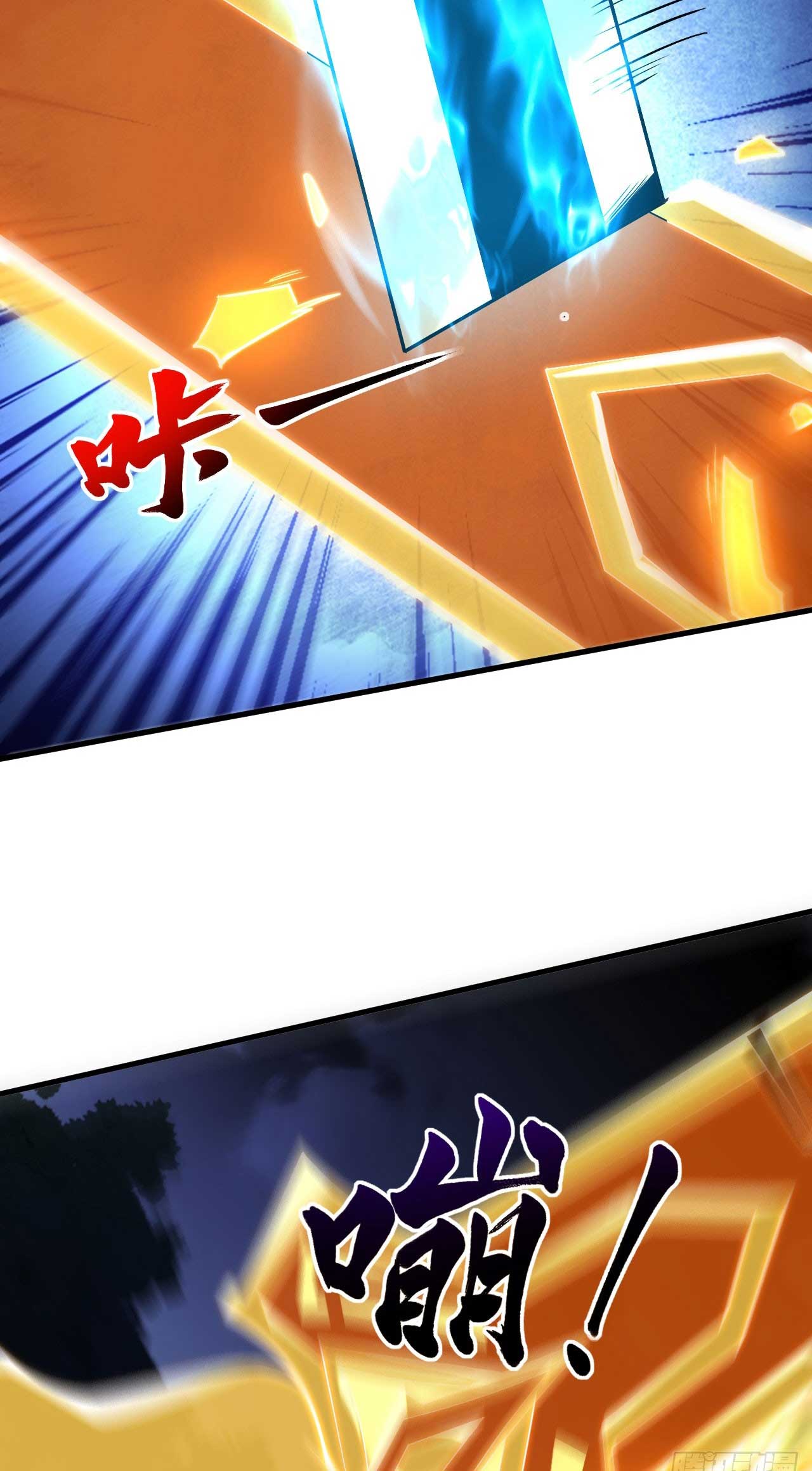 My Disciples Cultivate, While I Slack Off!  ศิษย์ของข้าฝกฝน ส่วนข้าขี้เกียจ ตอนที่ 31 หน้า 20