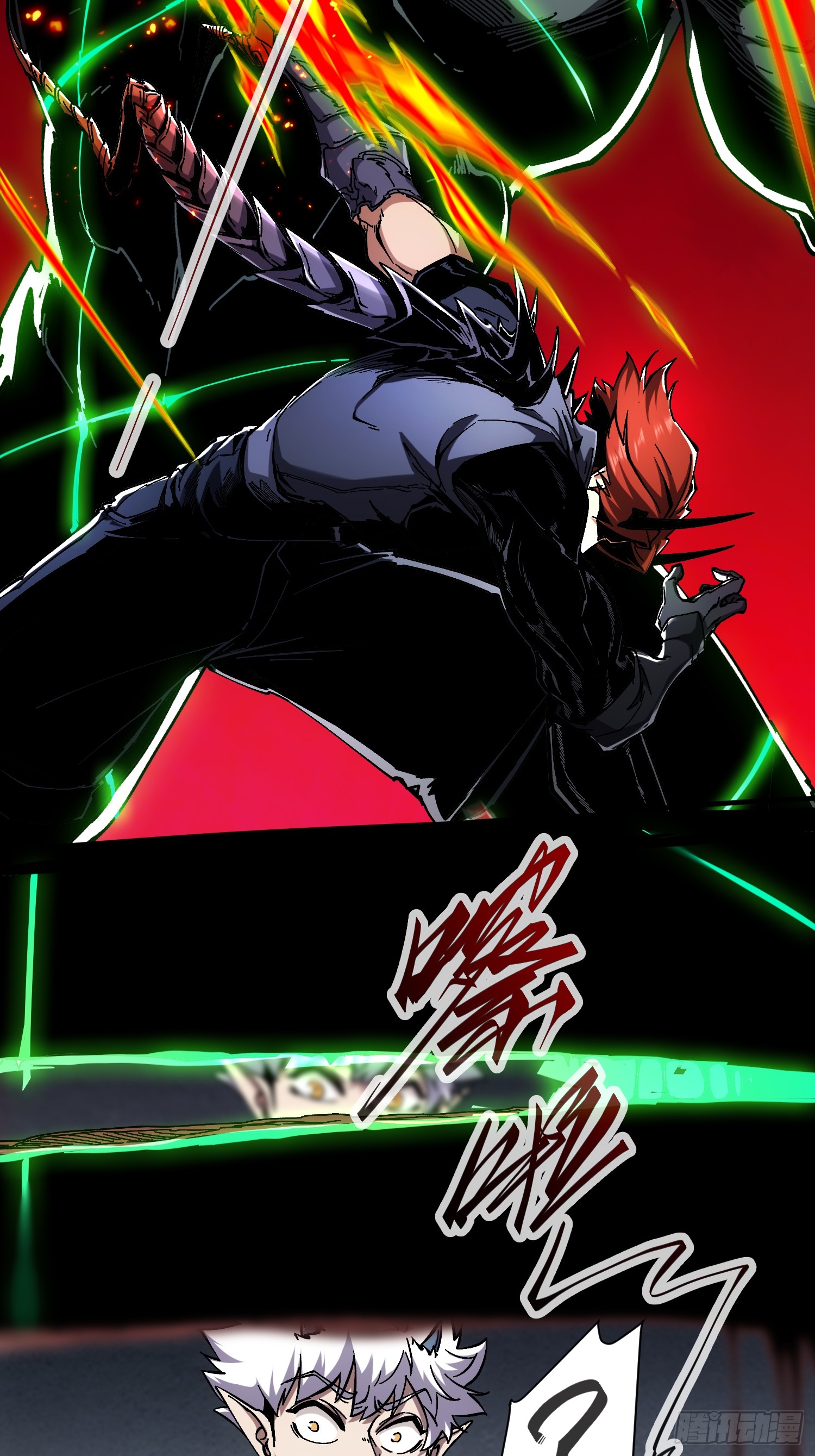 ถ้าหากไม่ตาย ข้าก็จะครองโลกปีศาจ! ตอนที่ 7 หน้า 12